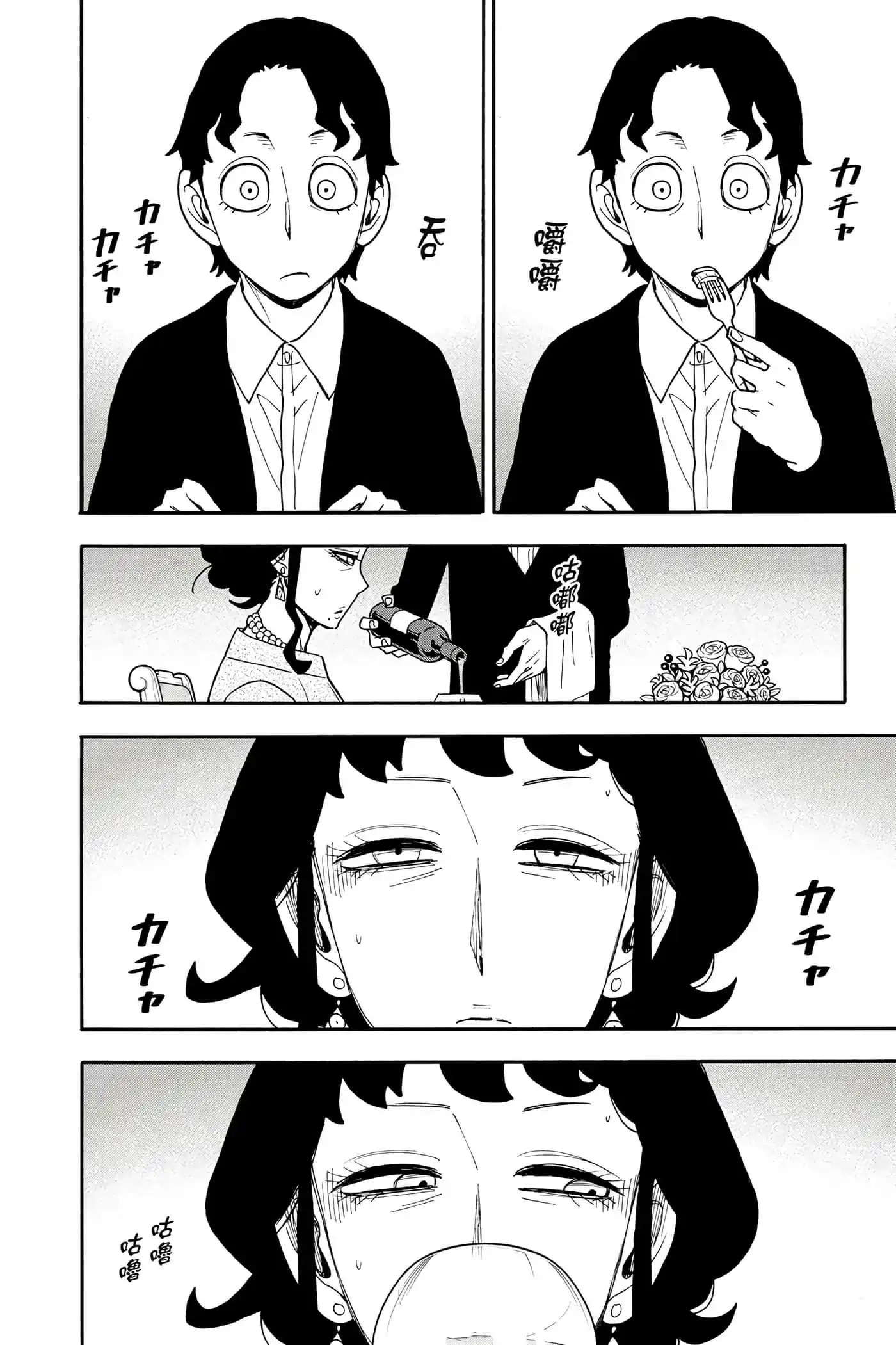 第139页