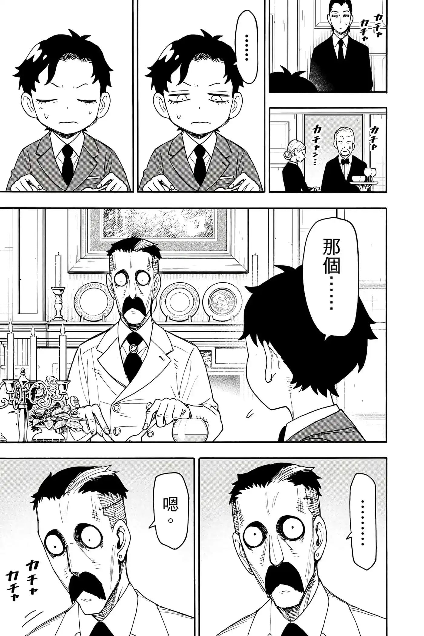 第142页