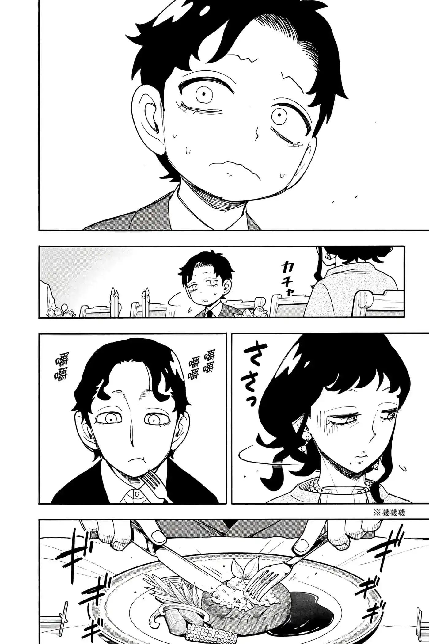 第143页