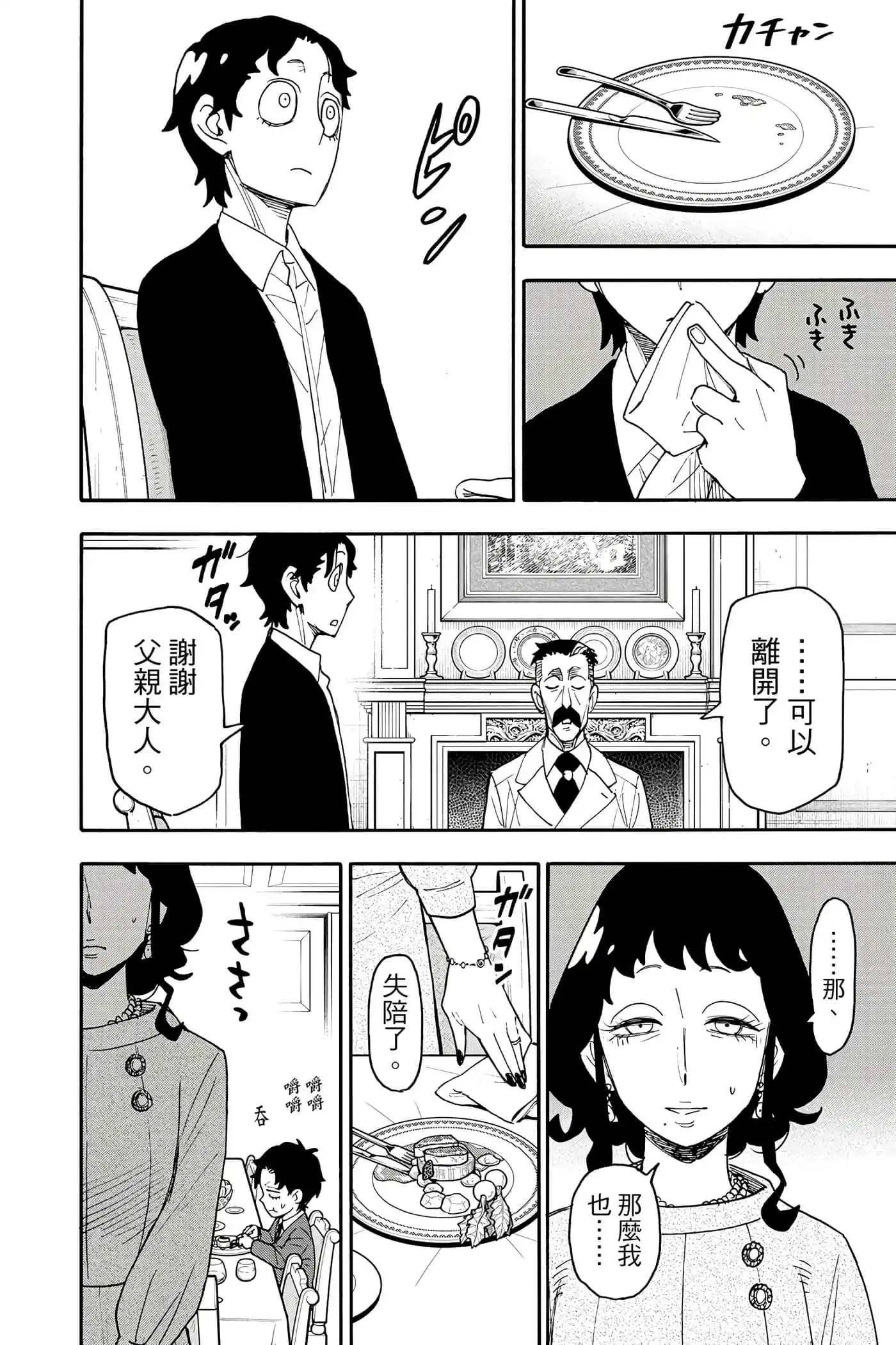 第147页