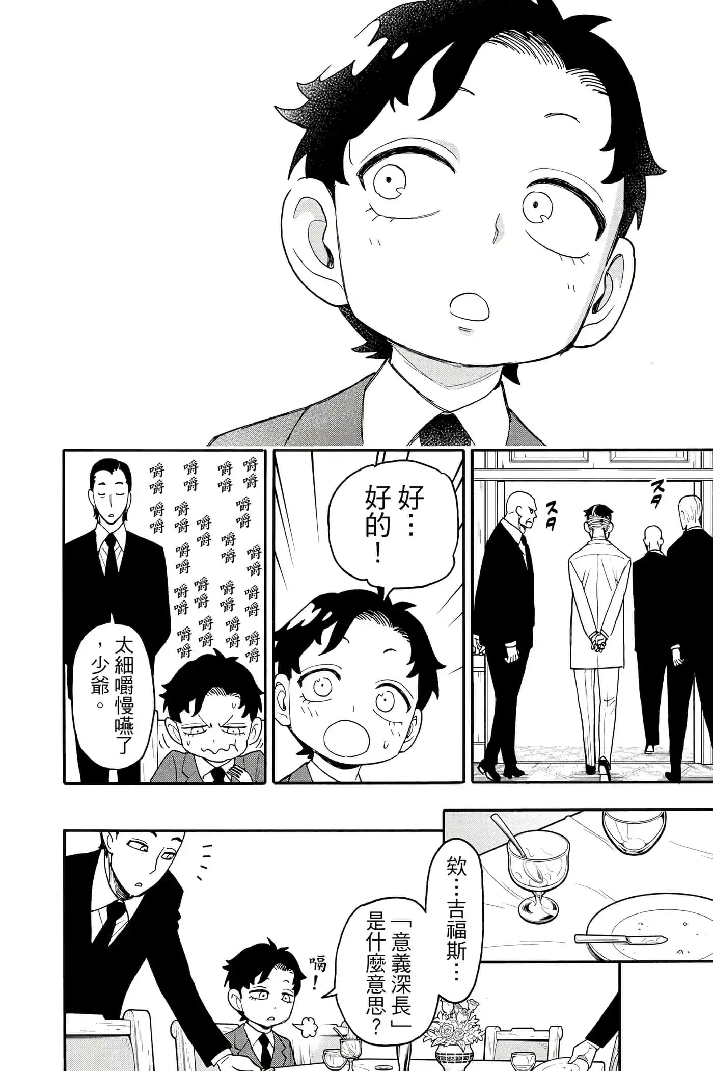 第149页