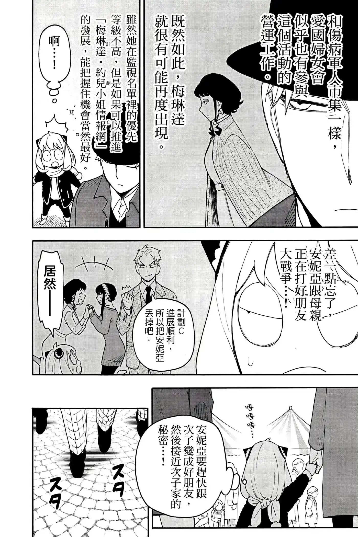 第153页