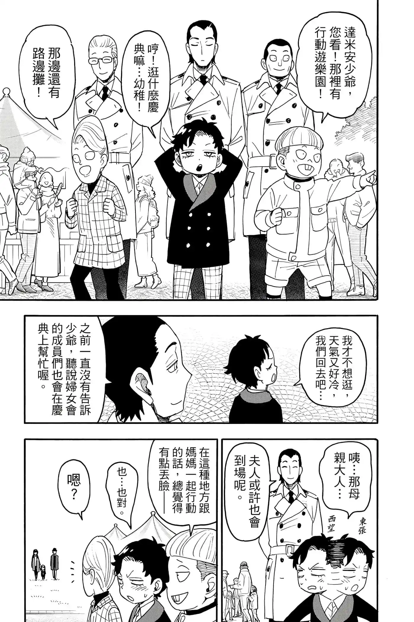 第154页