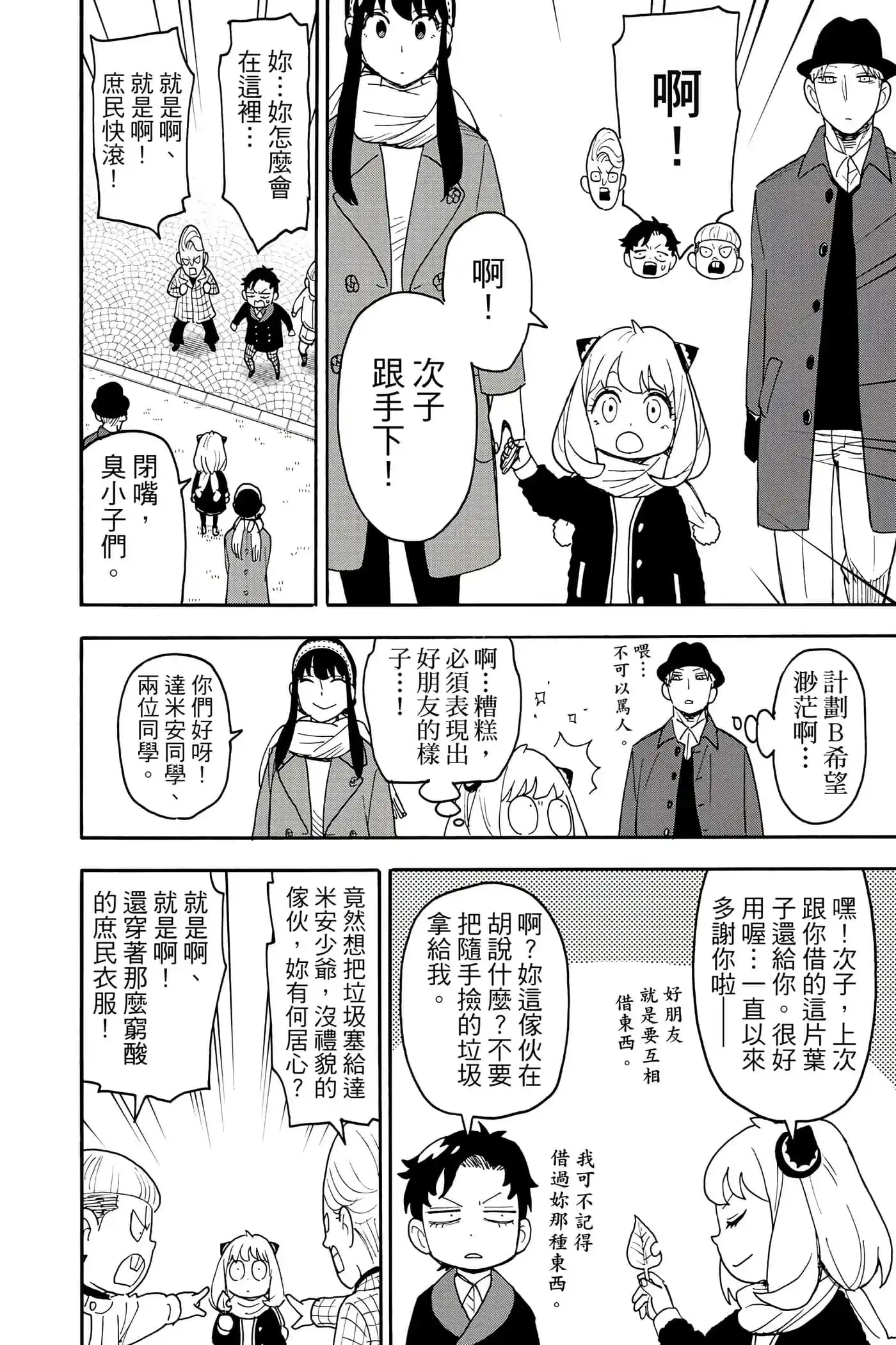 第155页