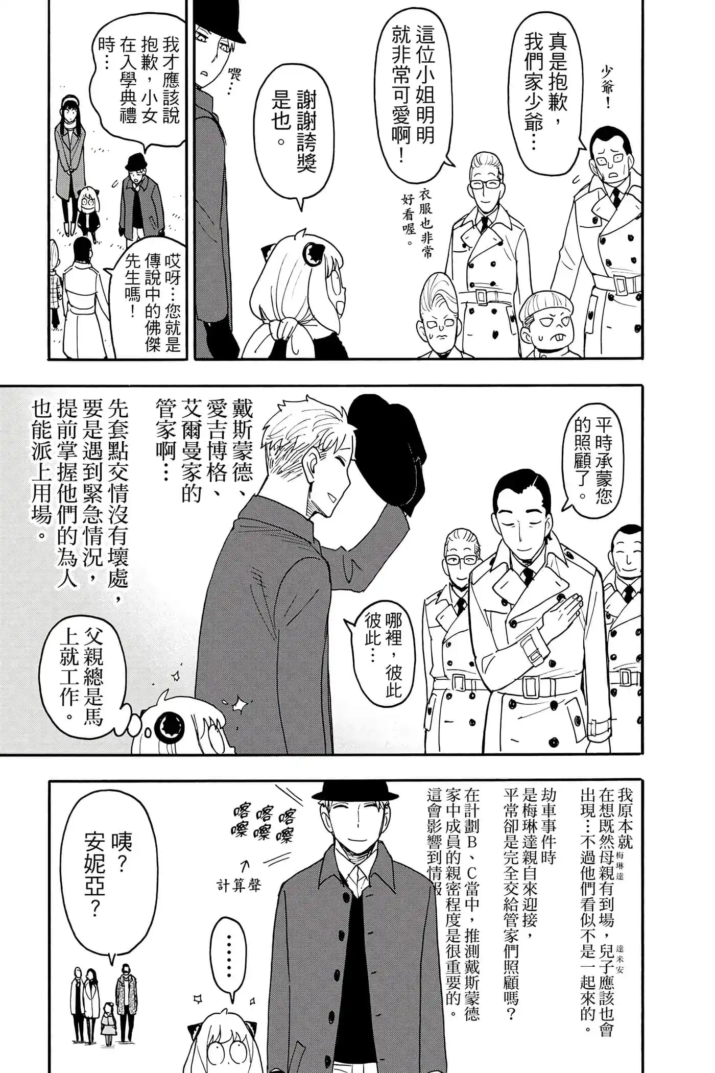 第156页