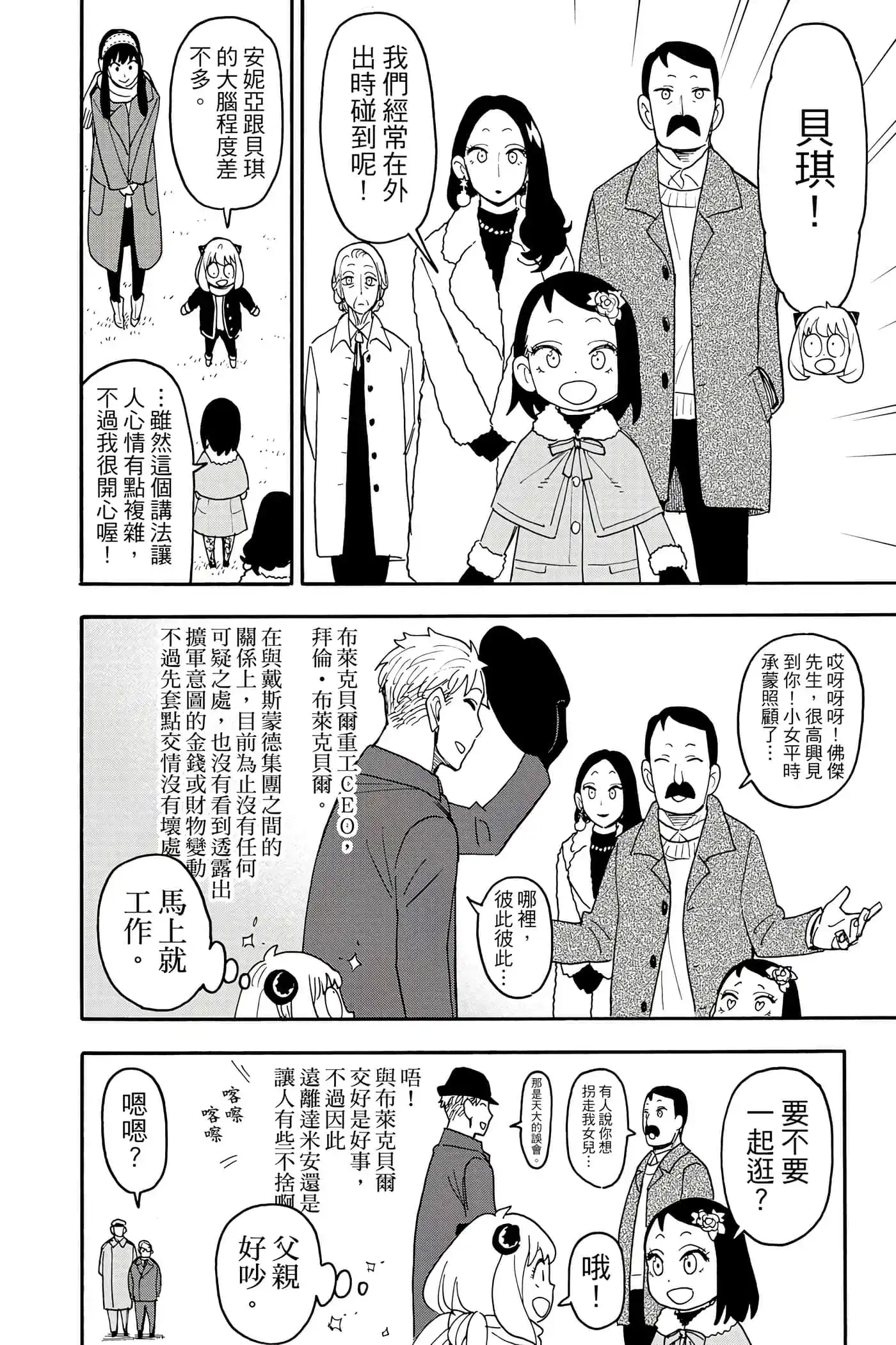 第157页