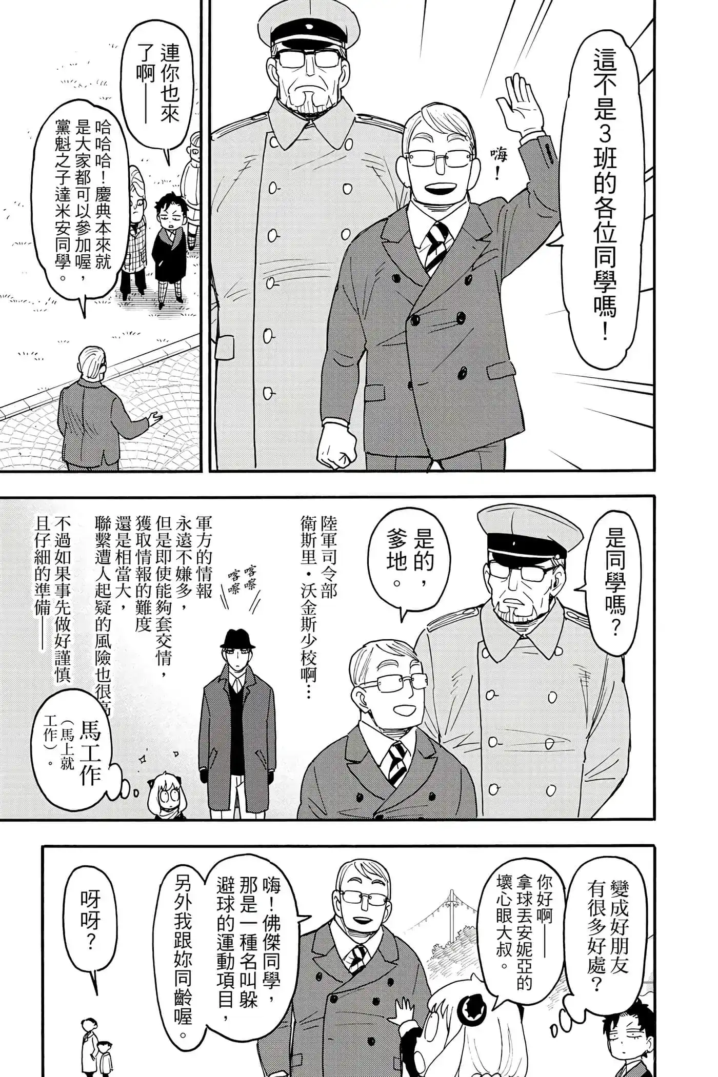 第158页
