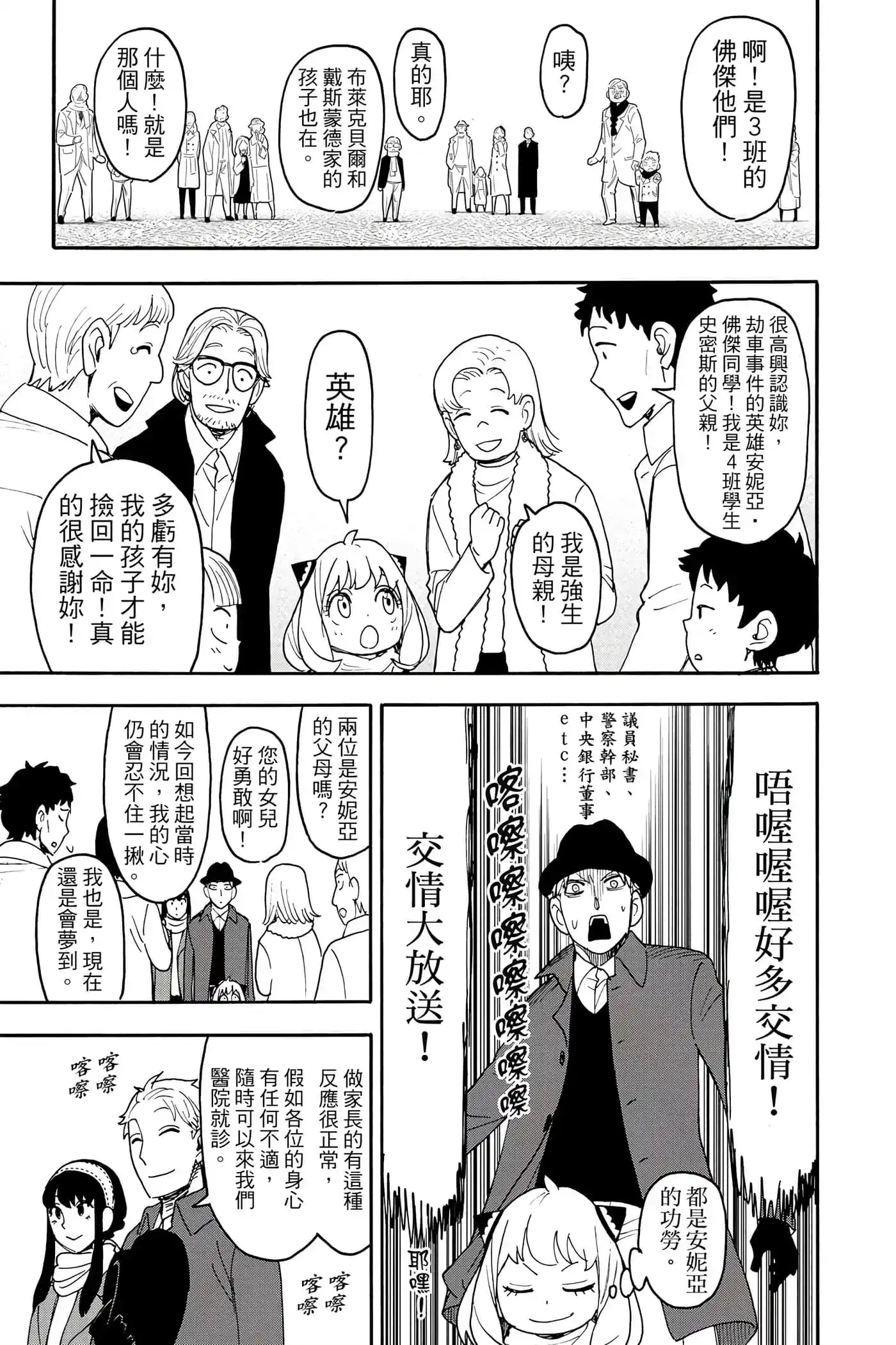 第159页