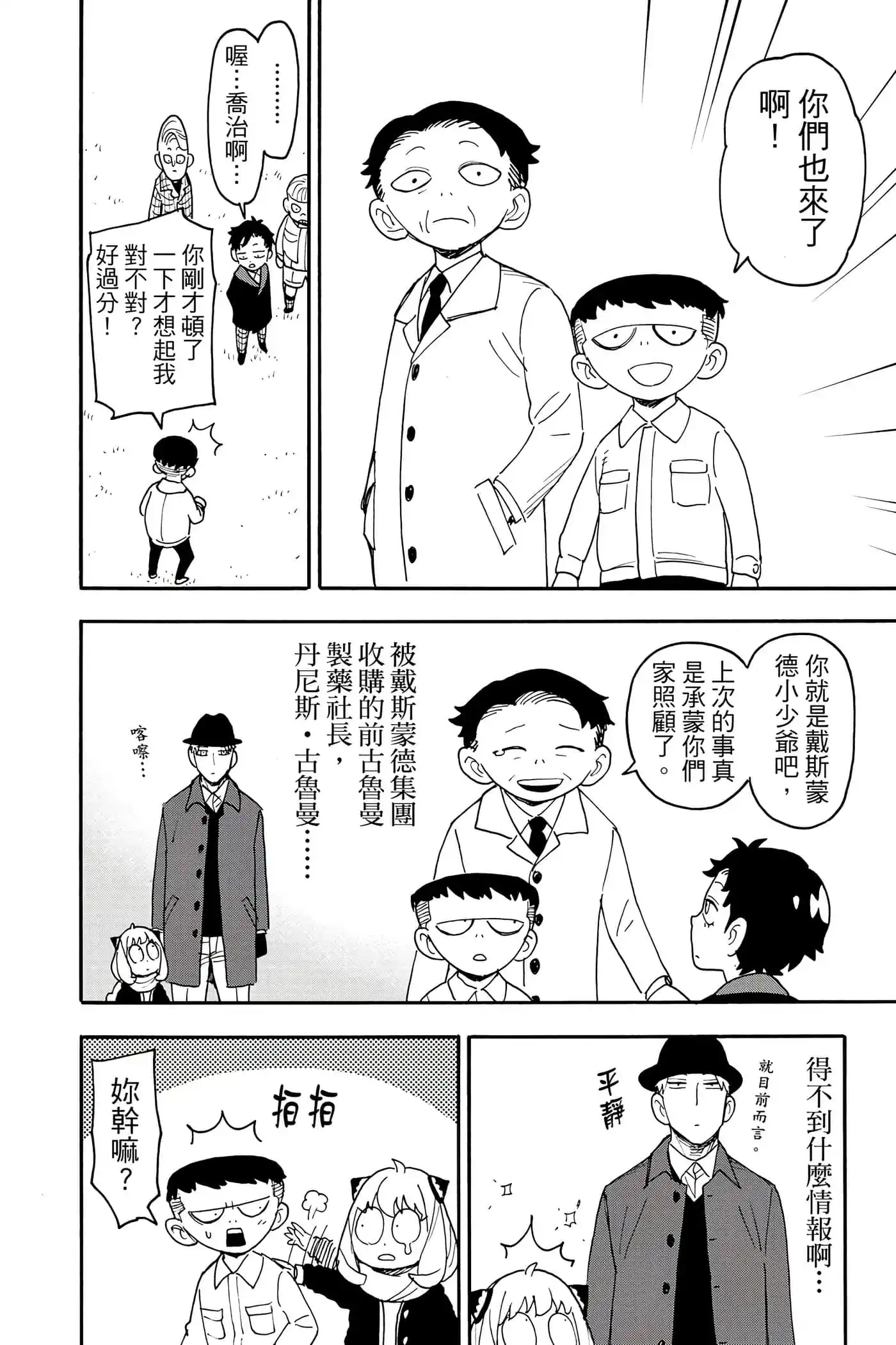 第160页