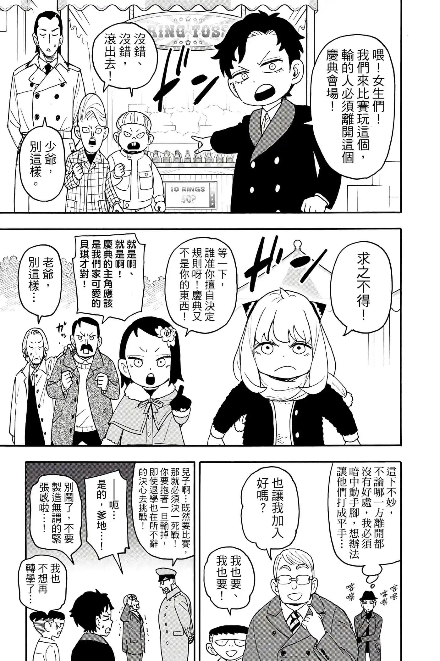 第162页