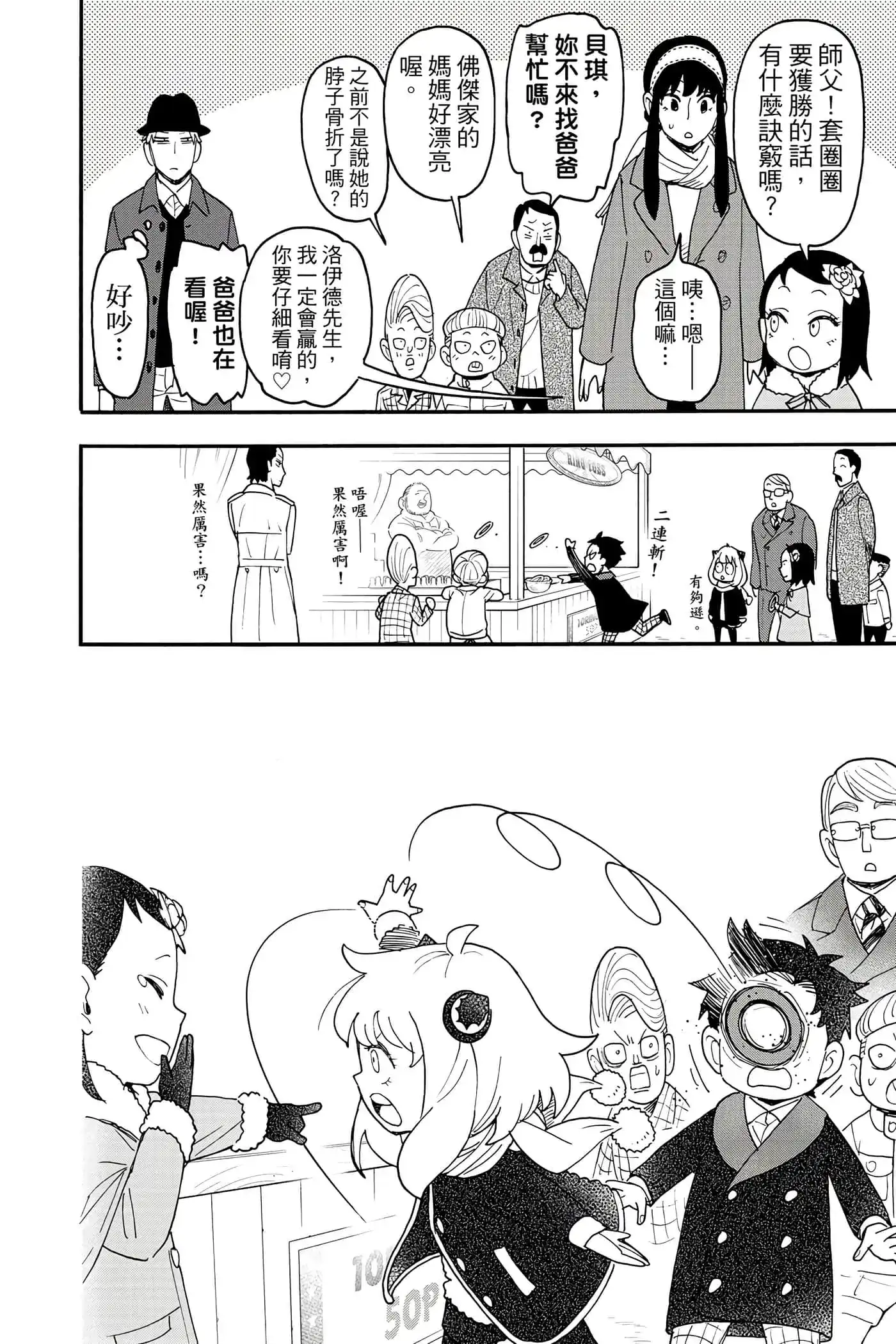 第163页
