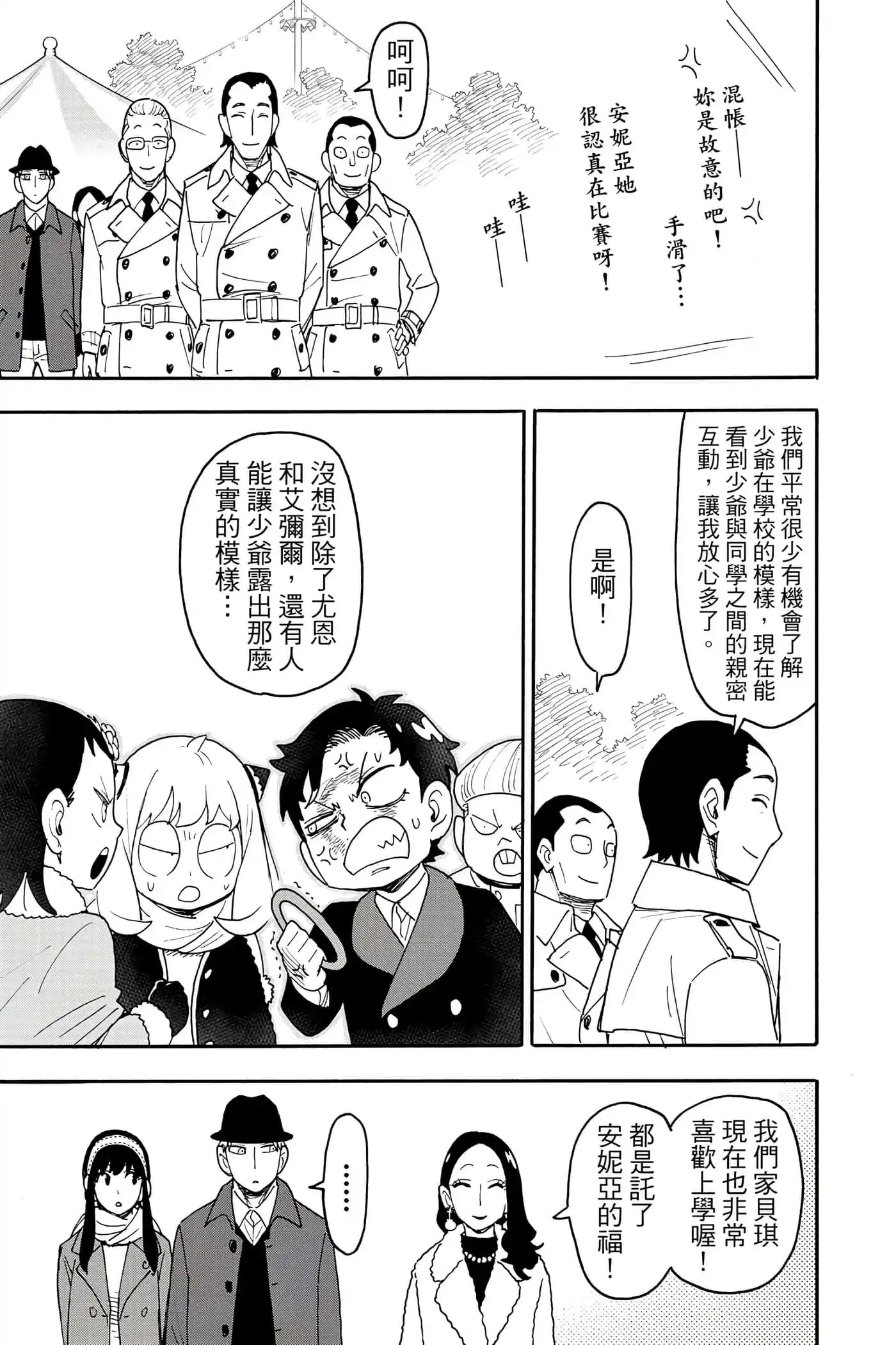 第164页