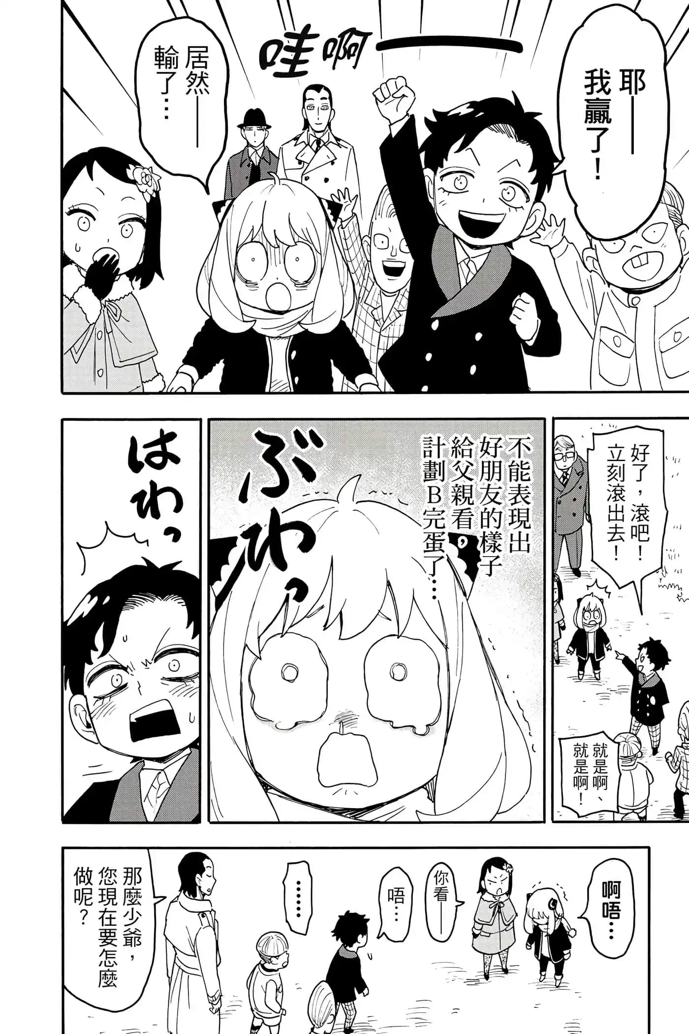 第167页