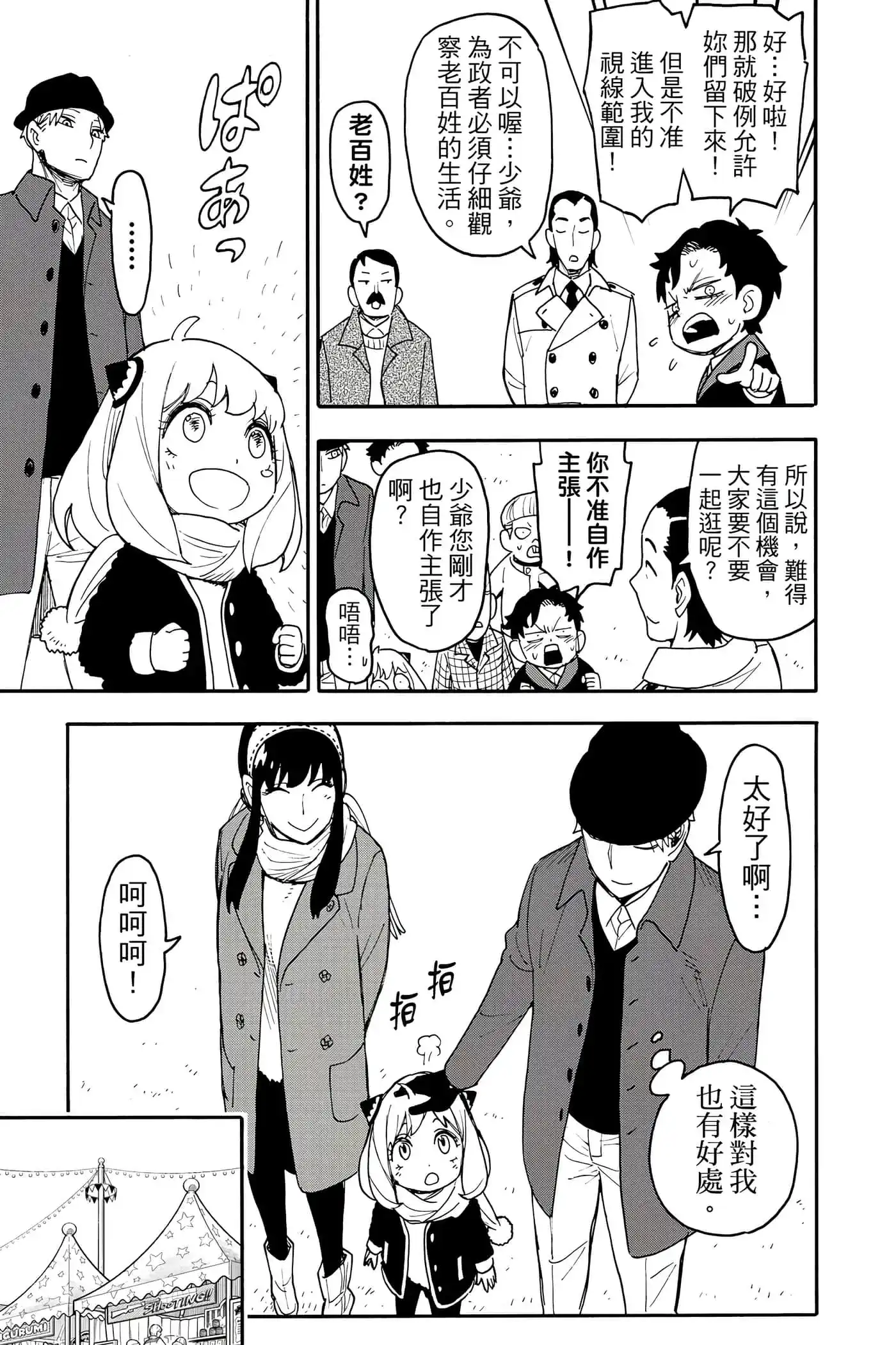 第168页