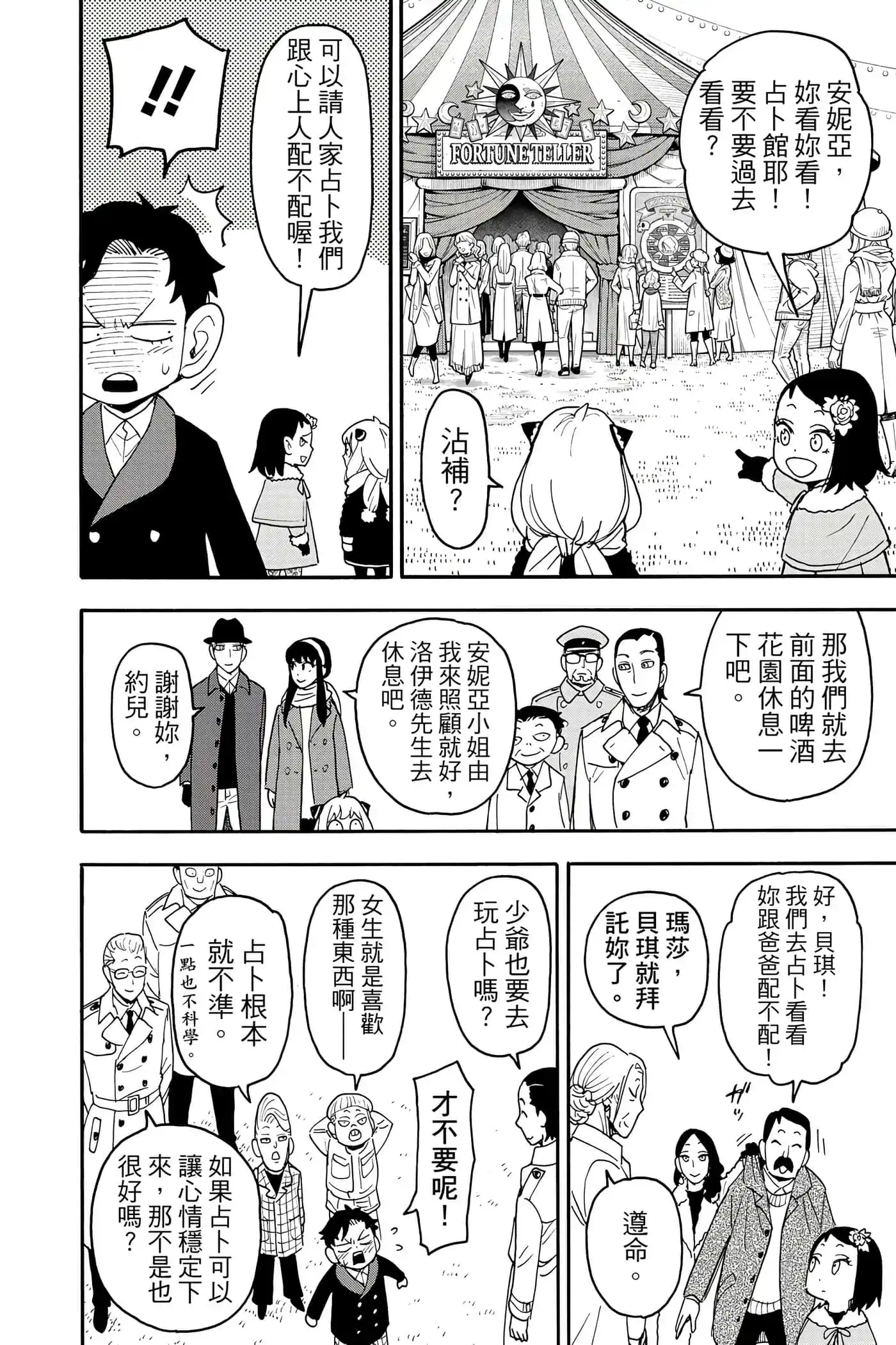 第169页