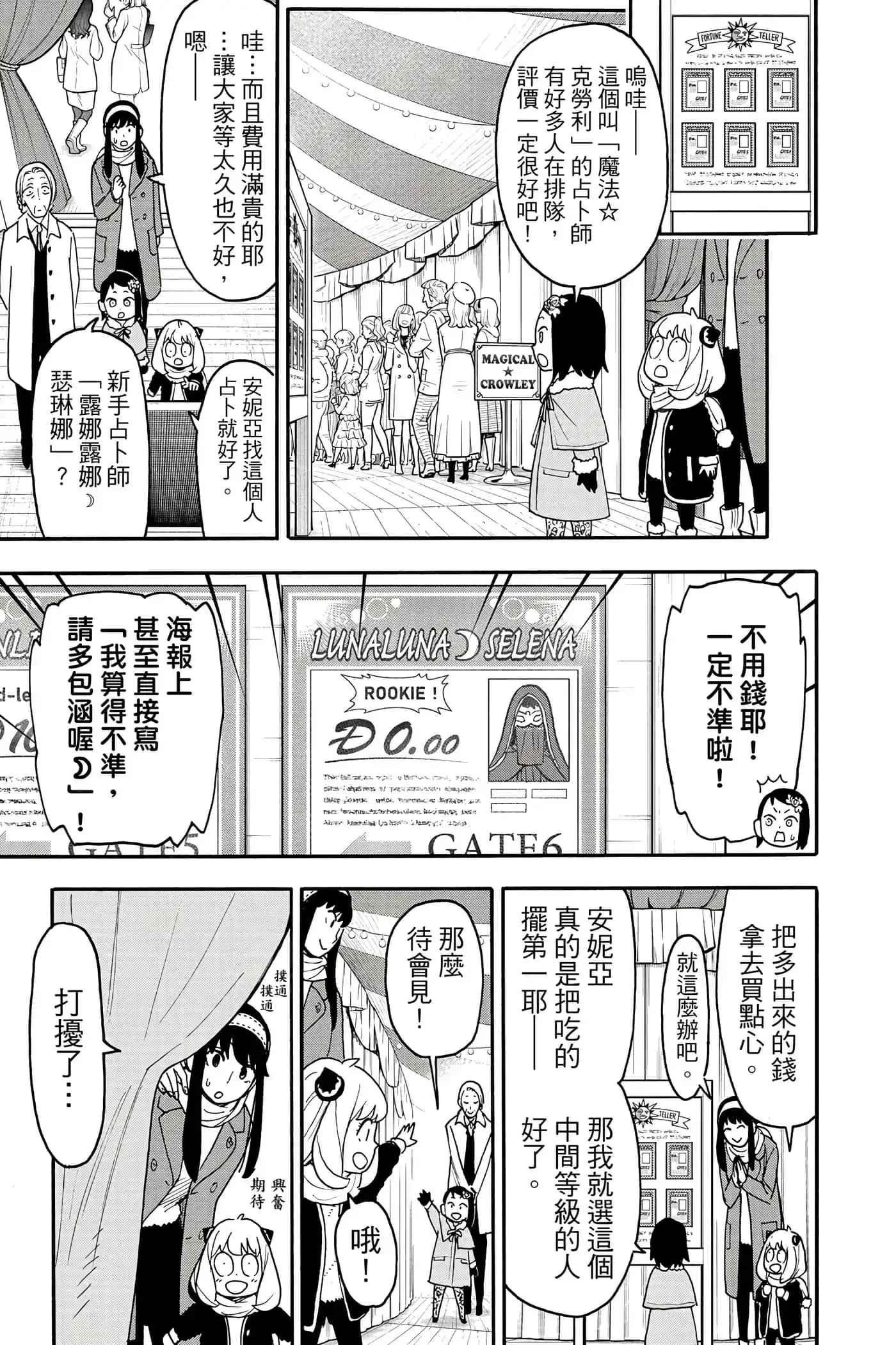 第170页