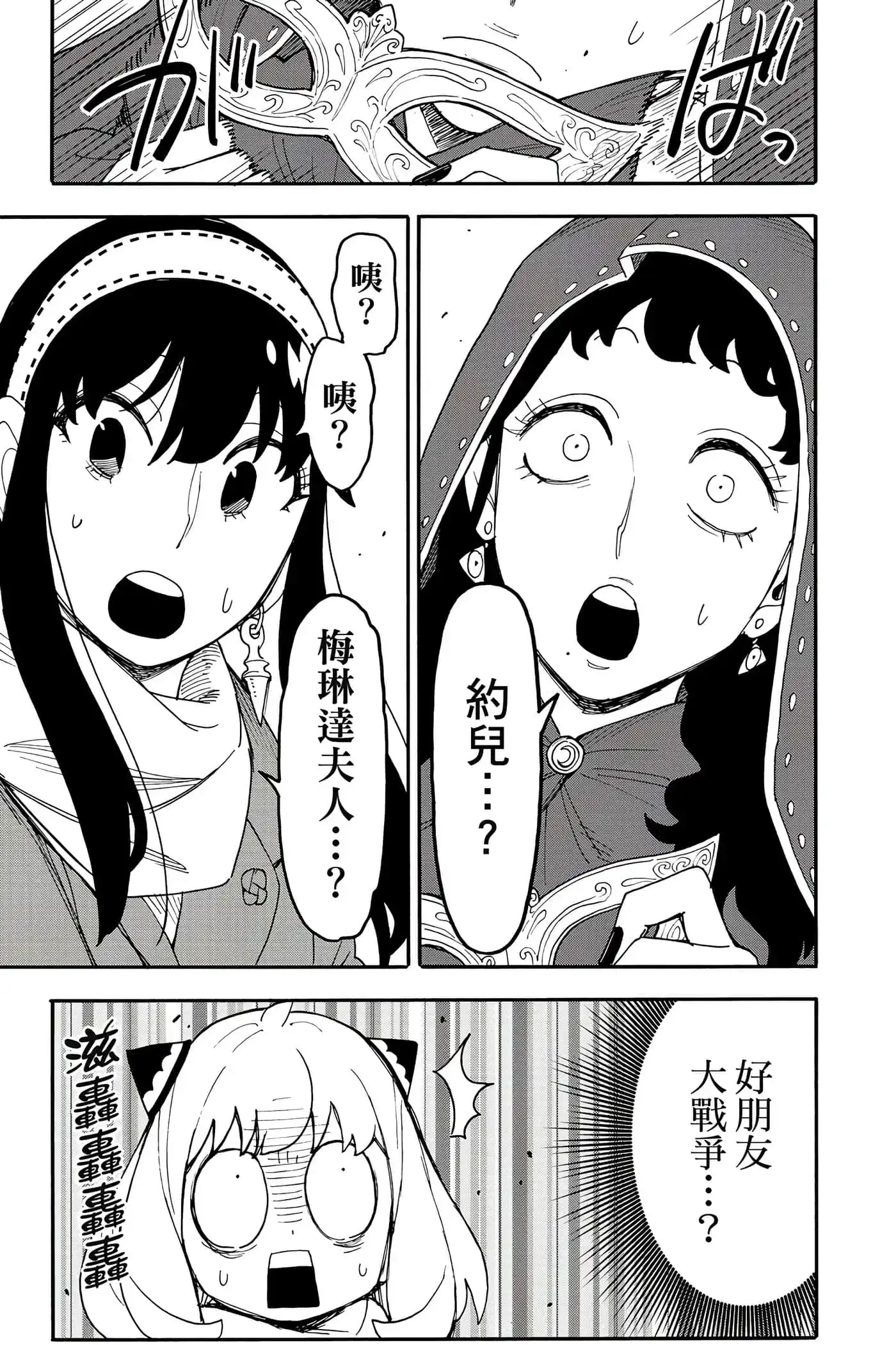 第171页