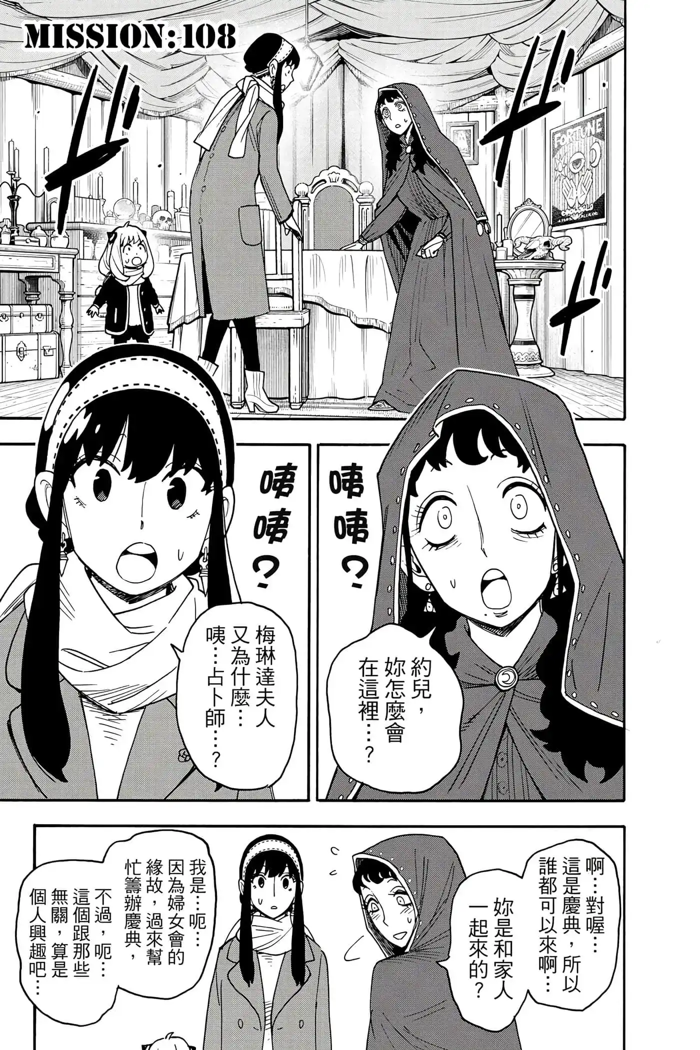 第174页