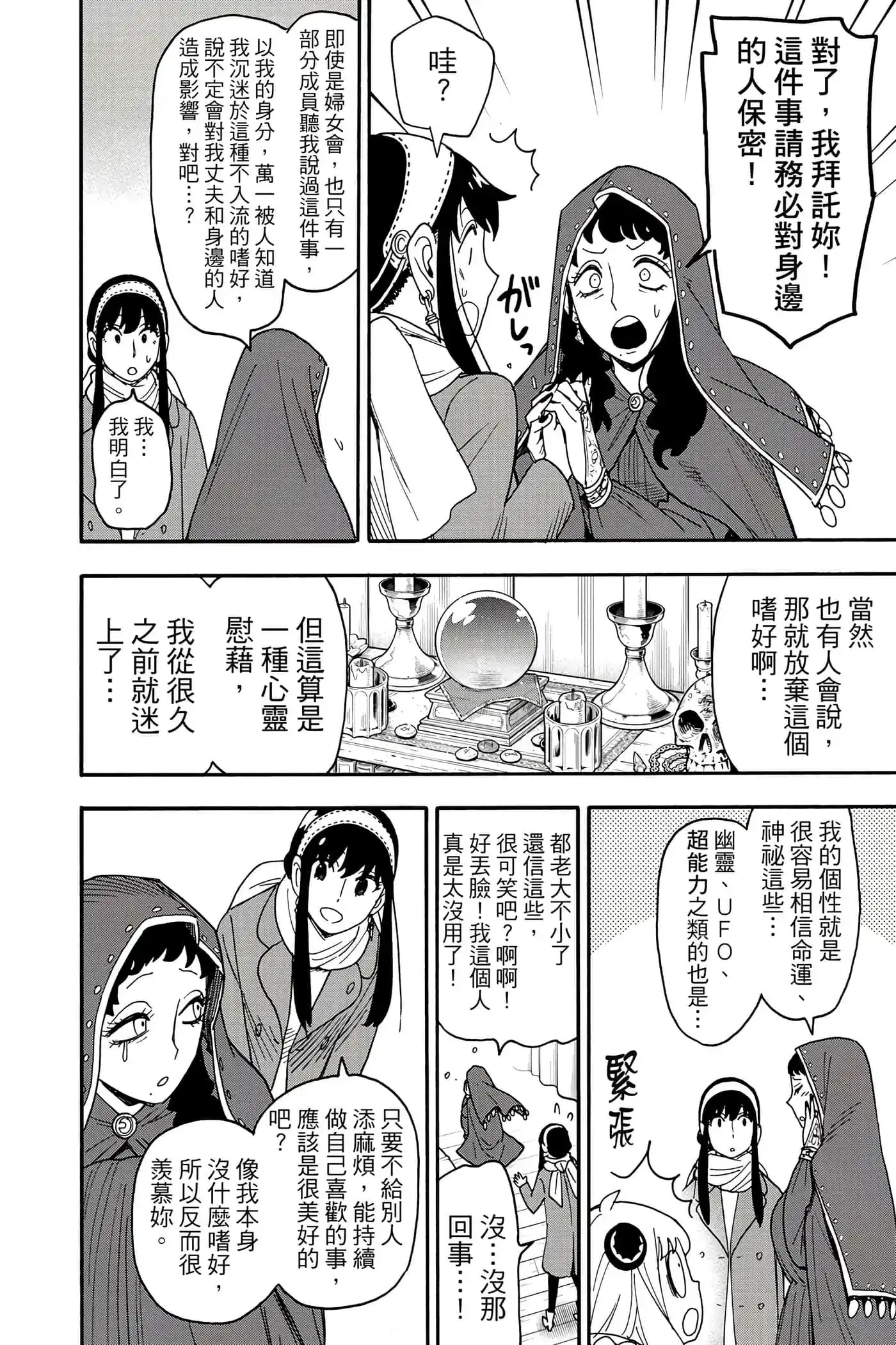 第175页