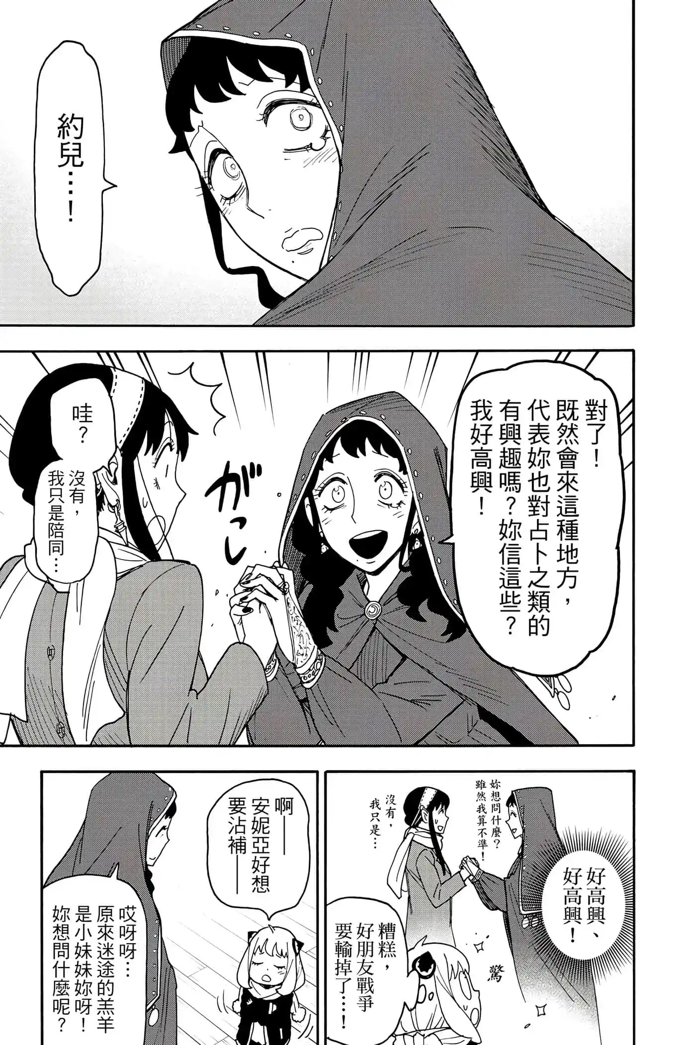 第176页