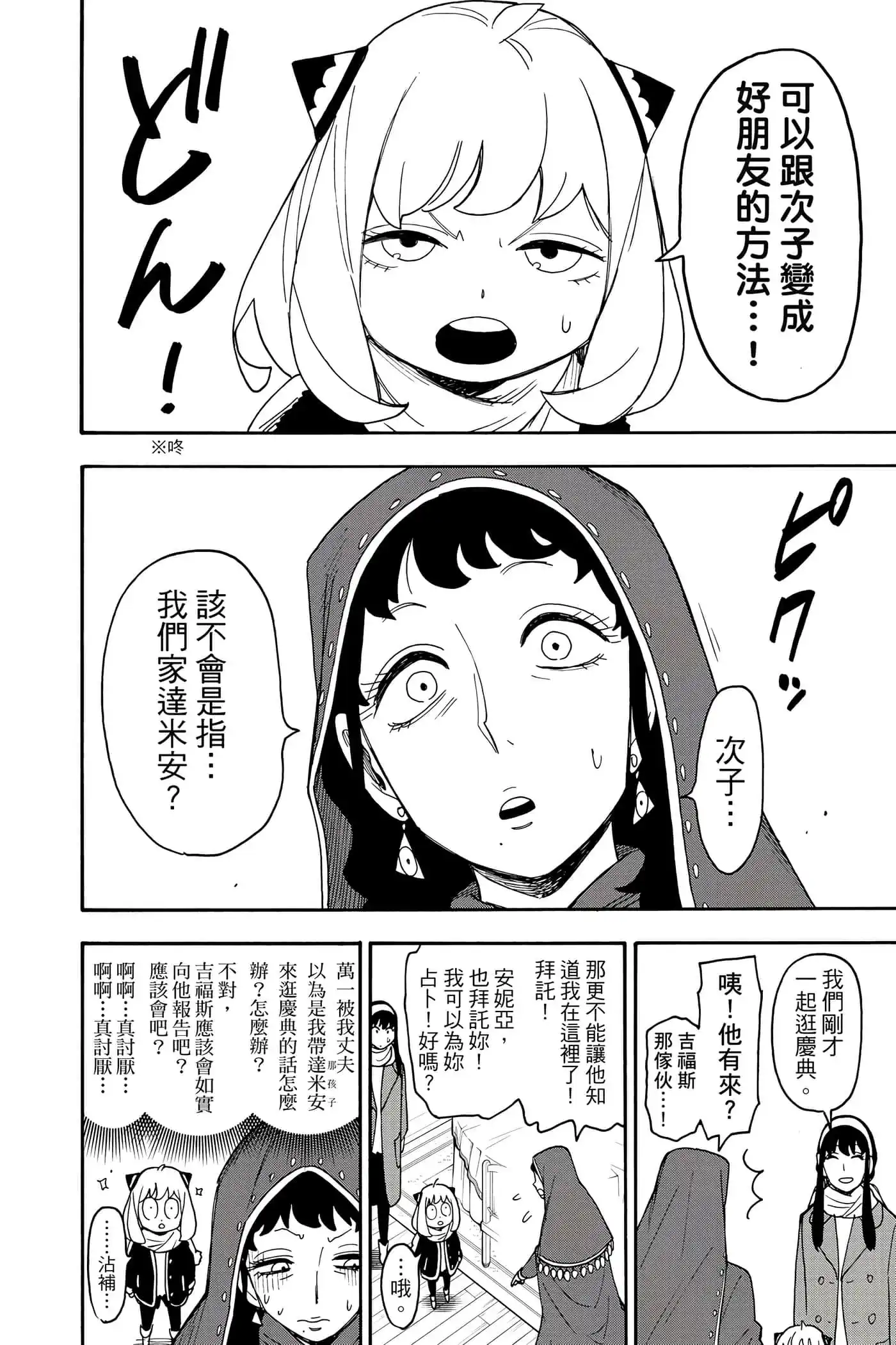 第177页