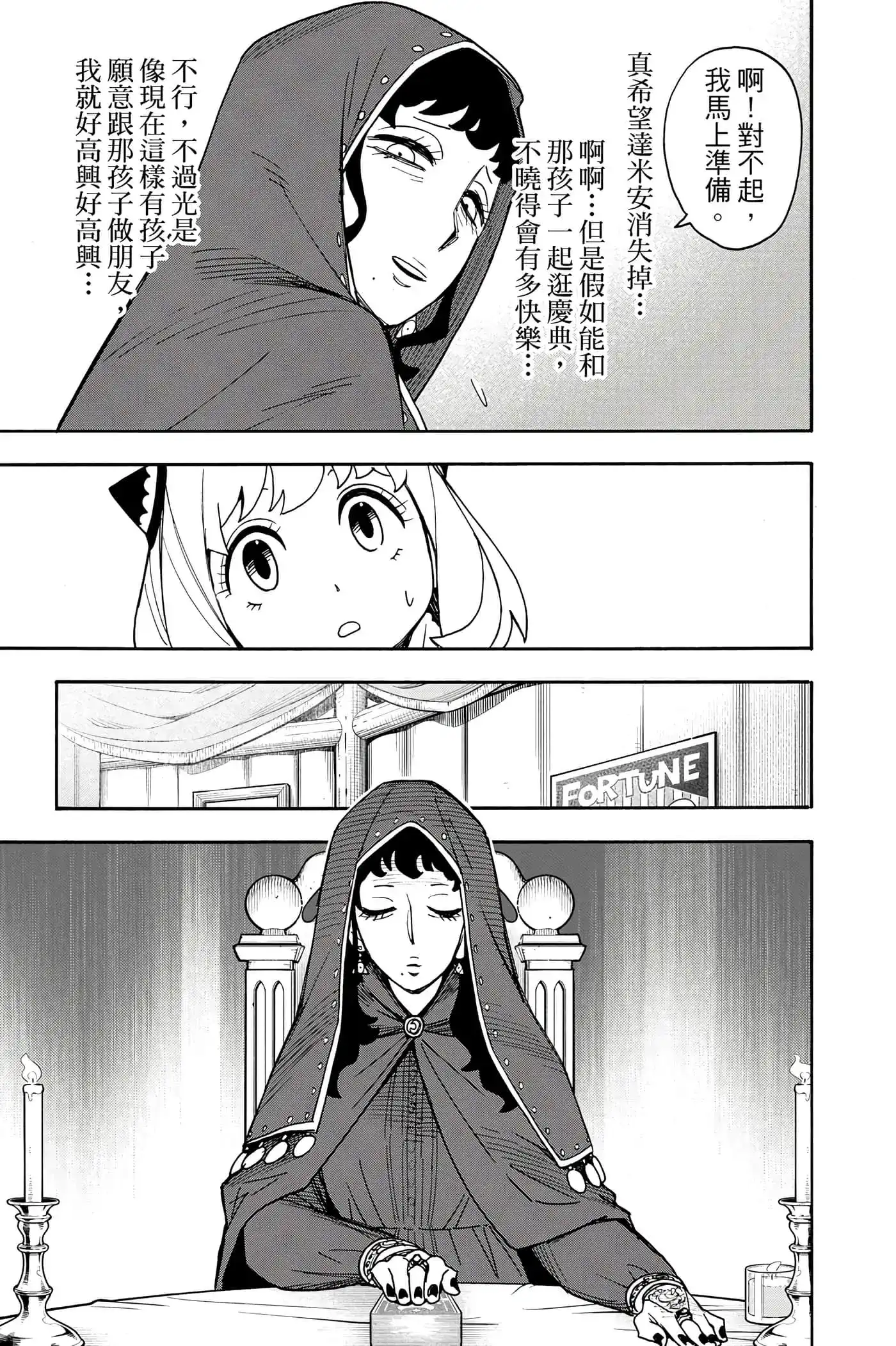 第178页