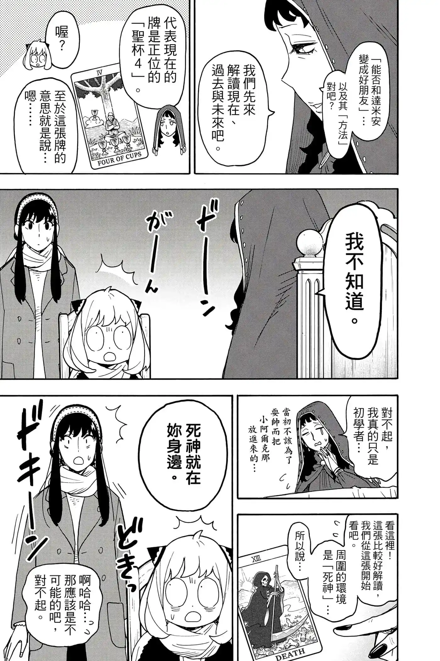 第180页