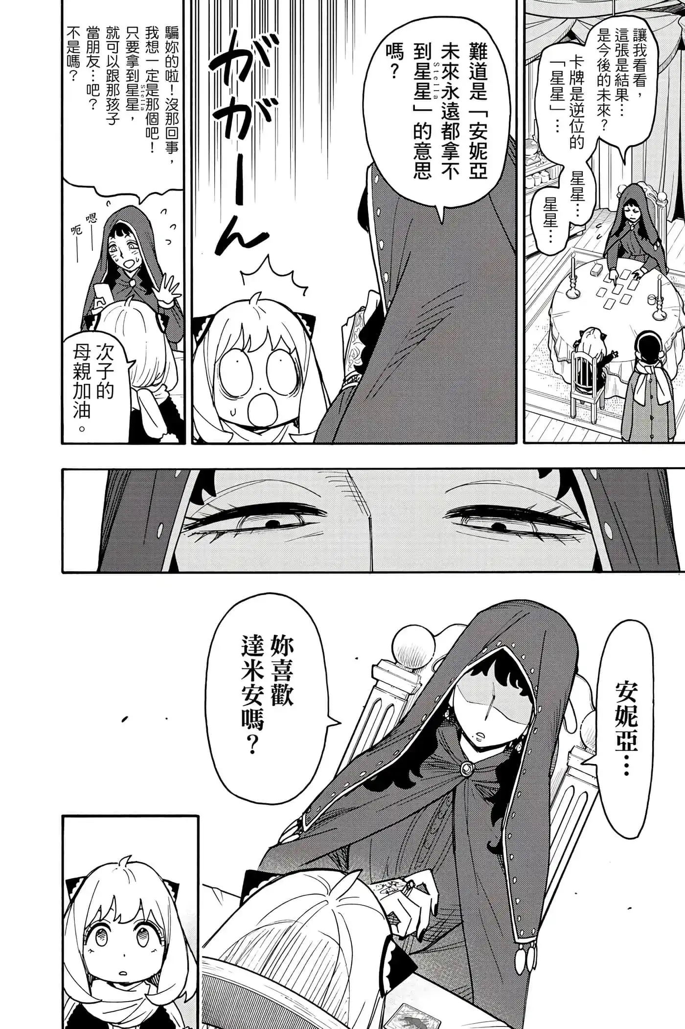 第181页