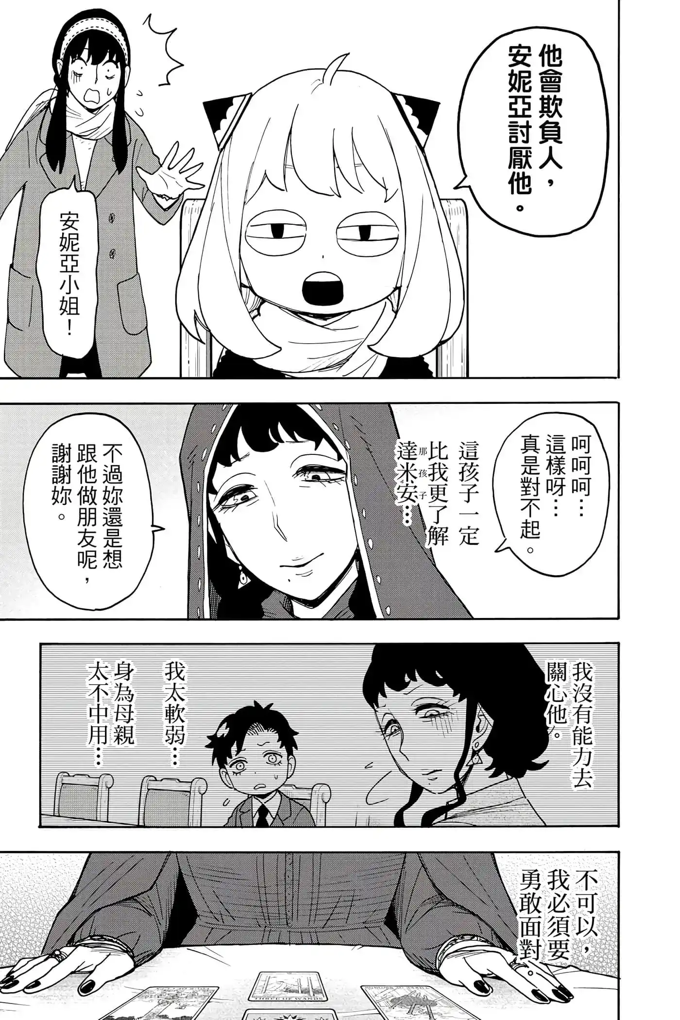 第182页