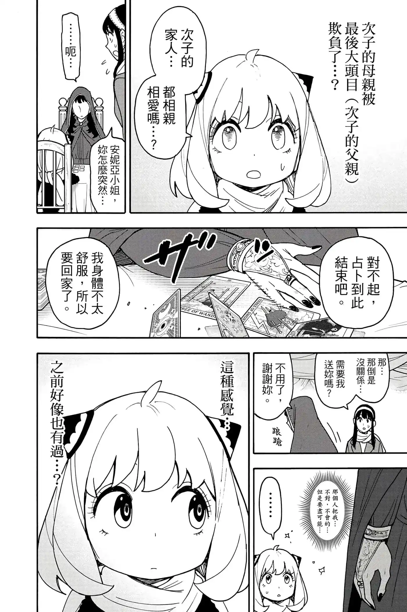 第184页