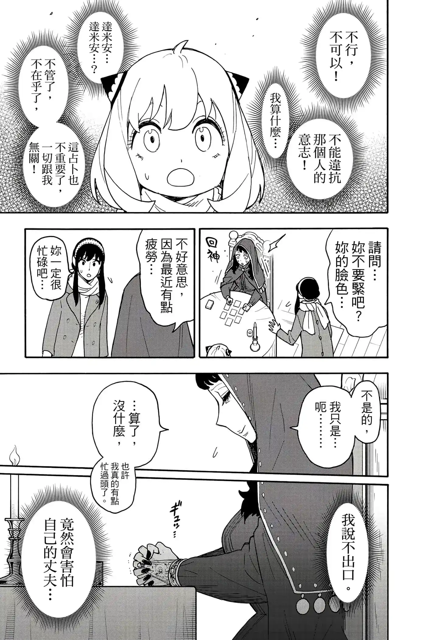 第185页