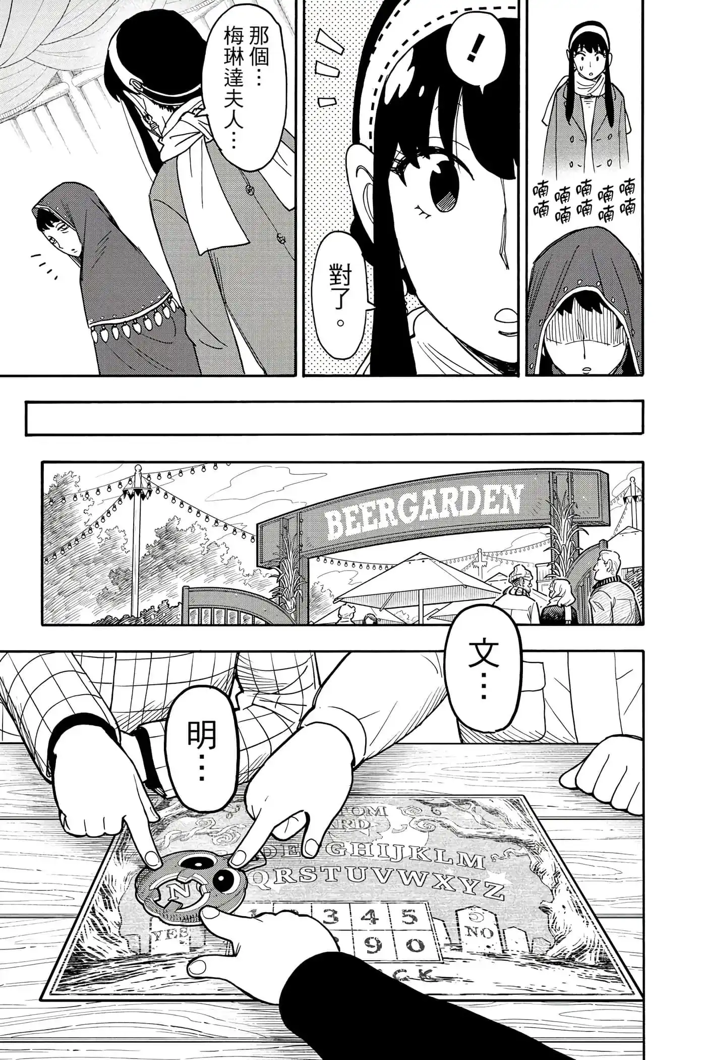 第186页