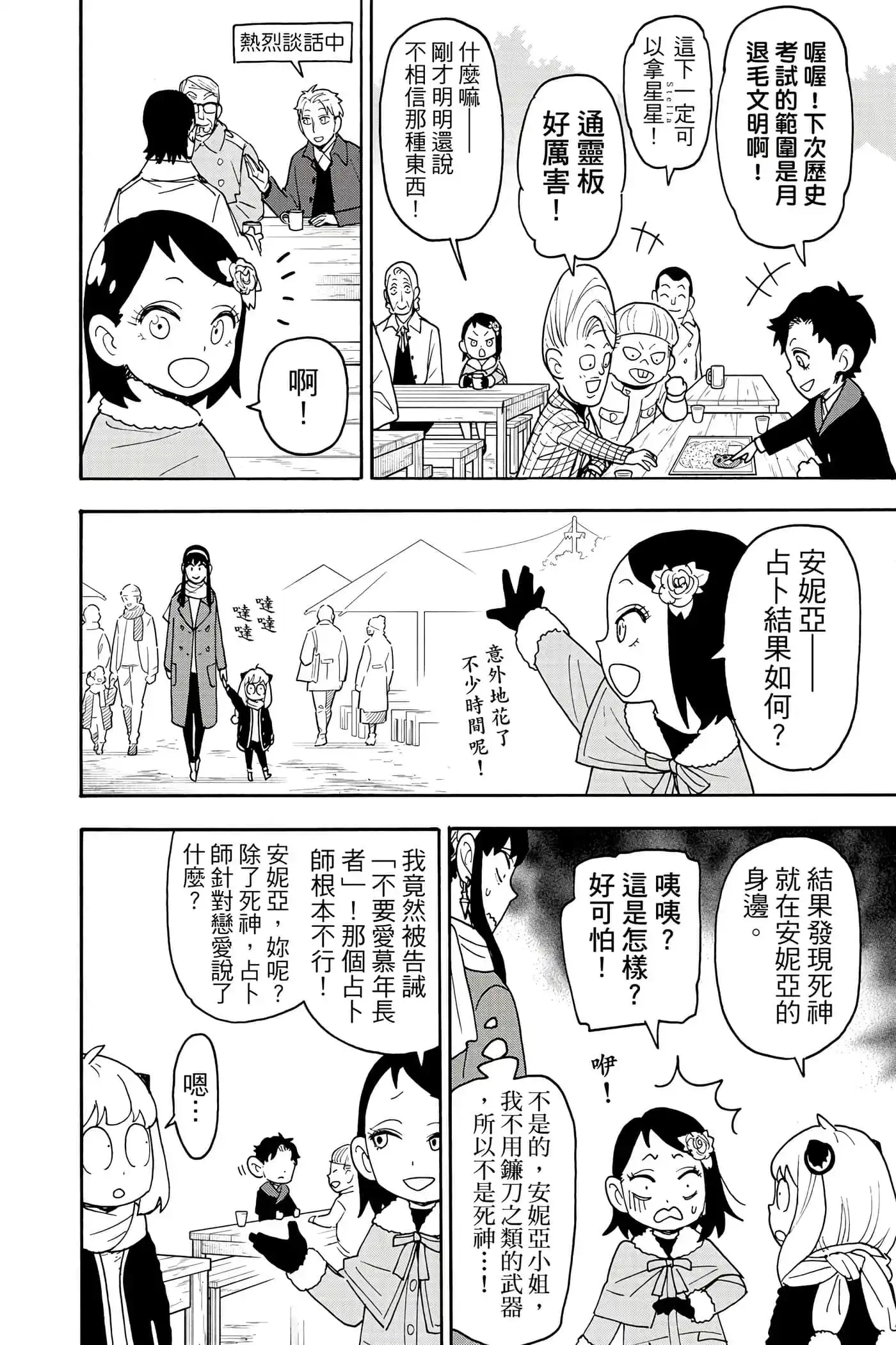 第187页