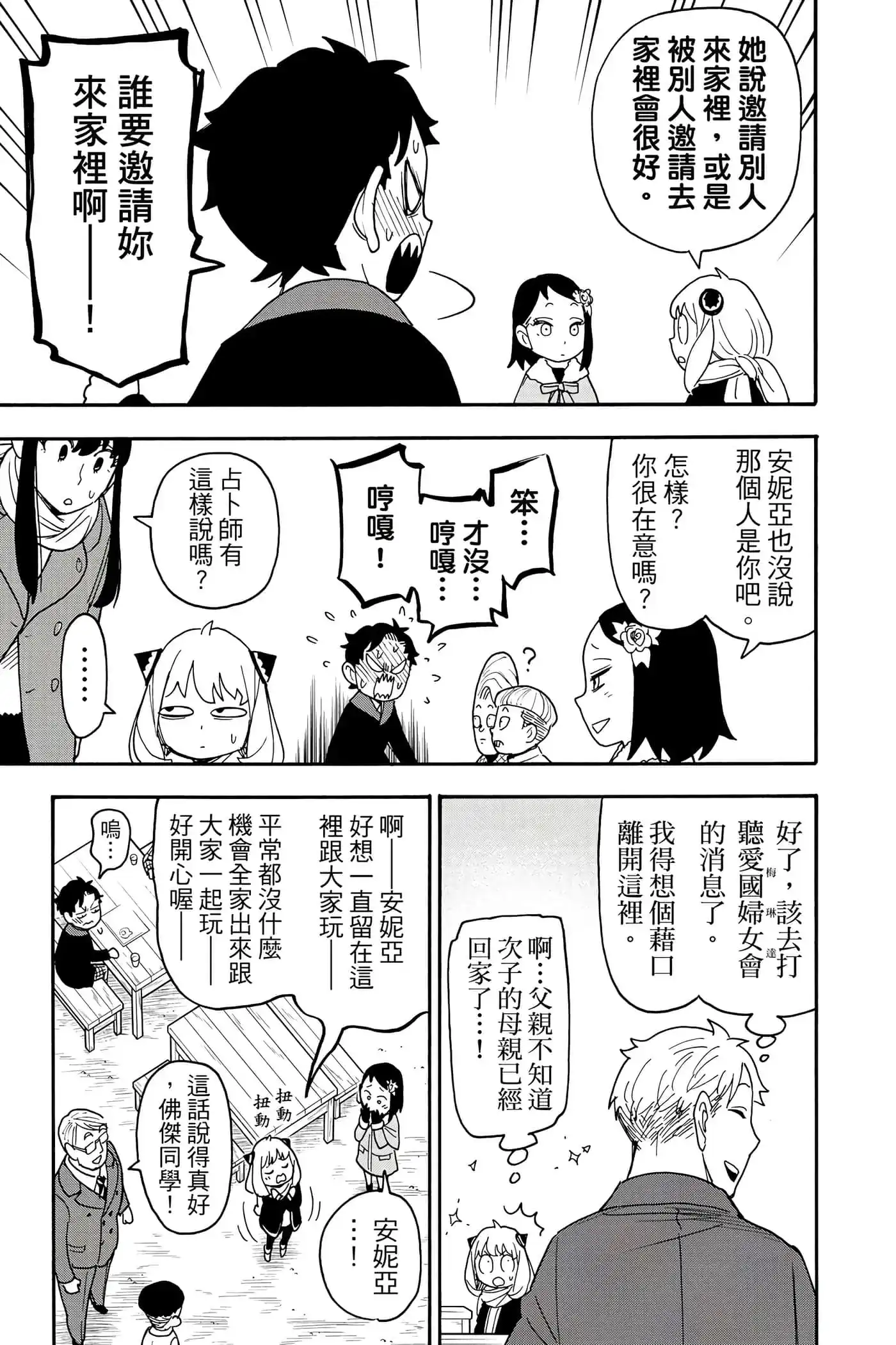 第188页