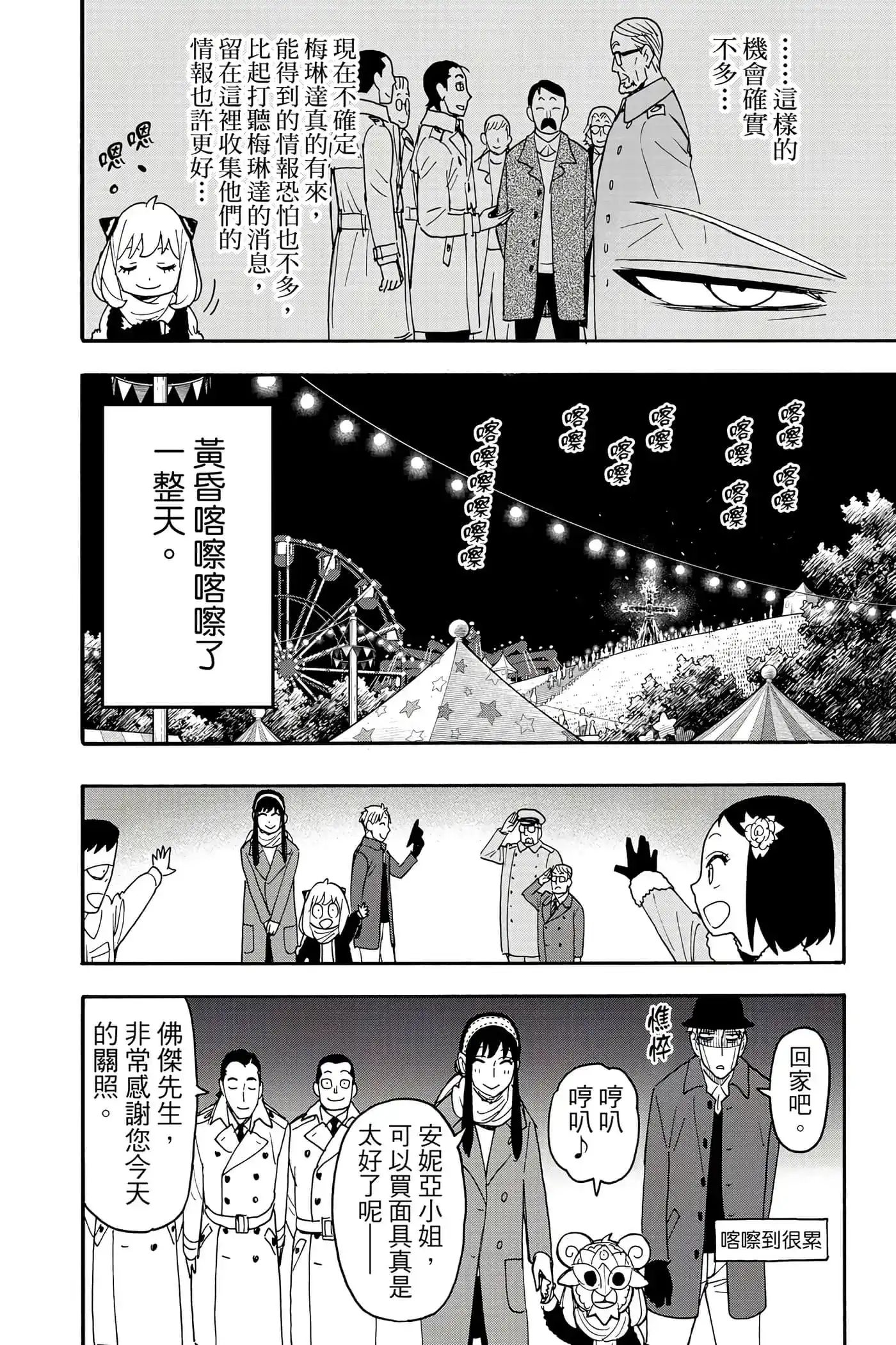 第189页