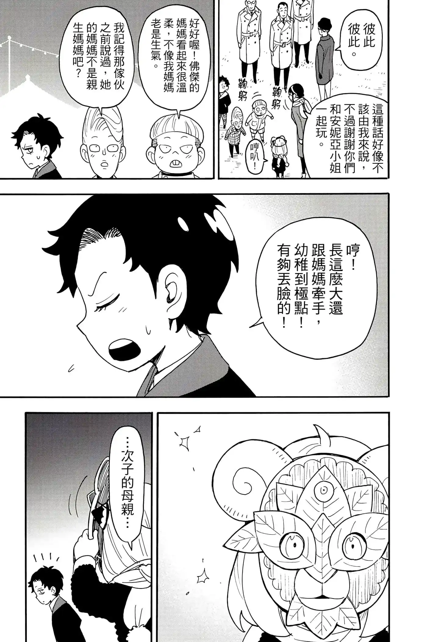第190页