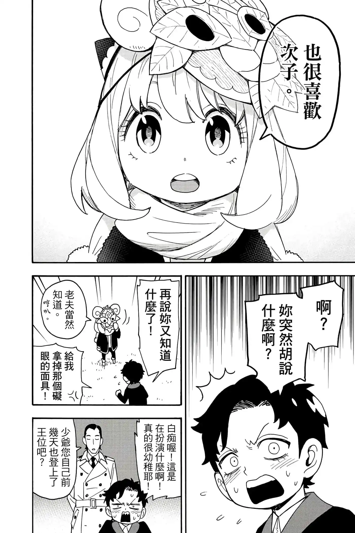 第191页