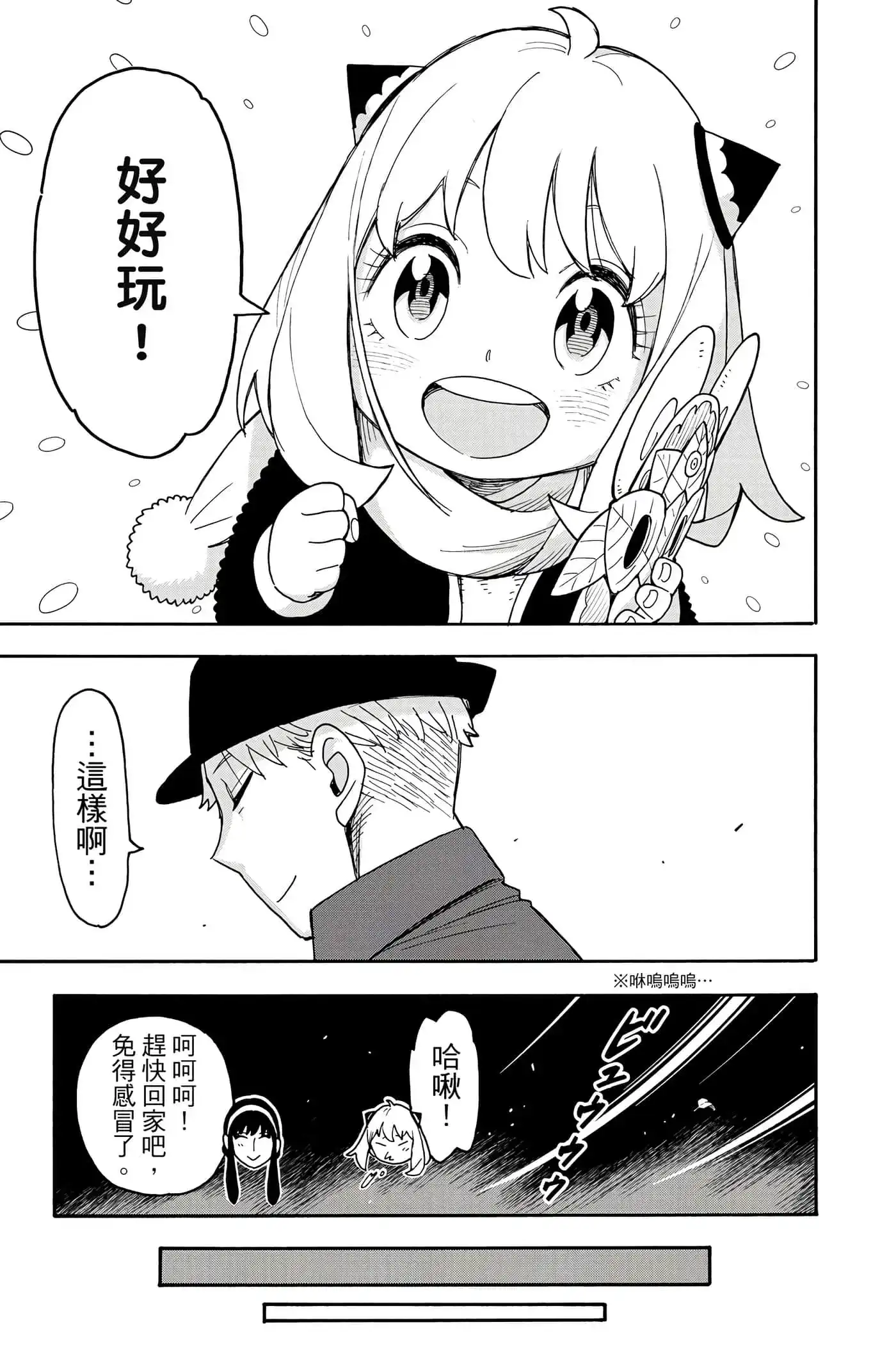 第193页