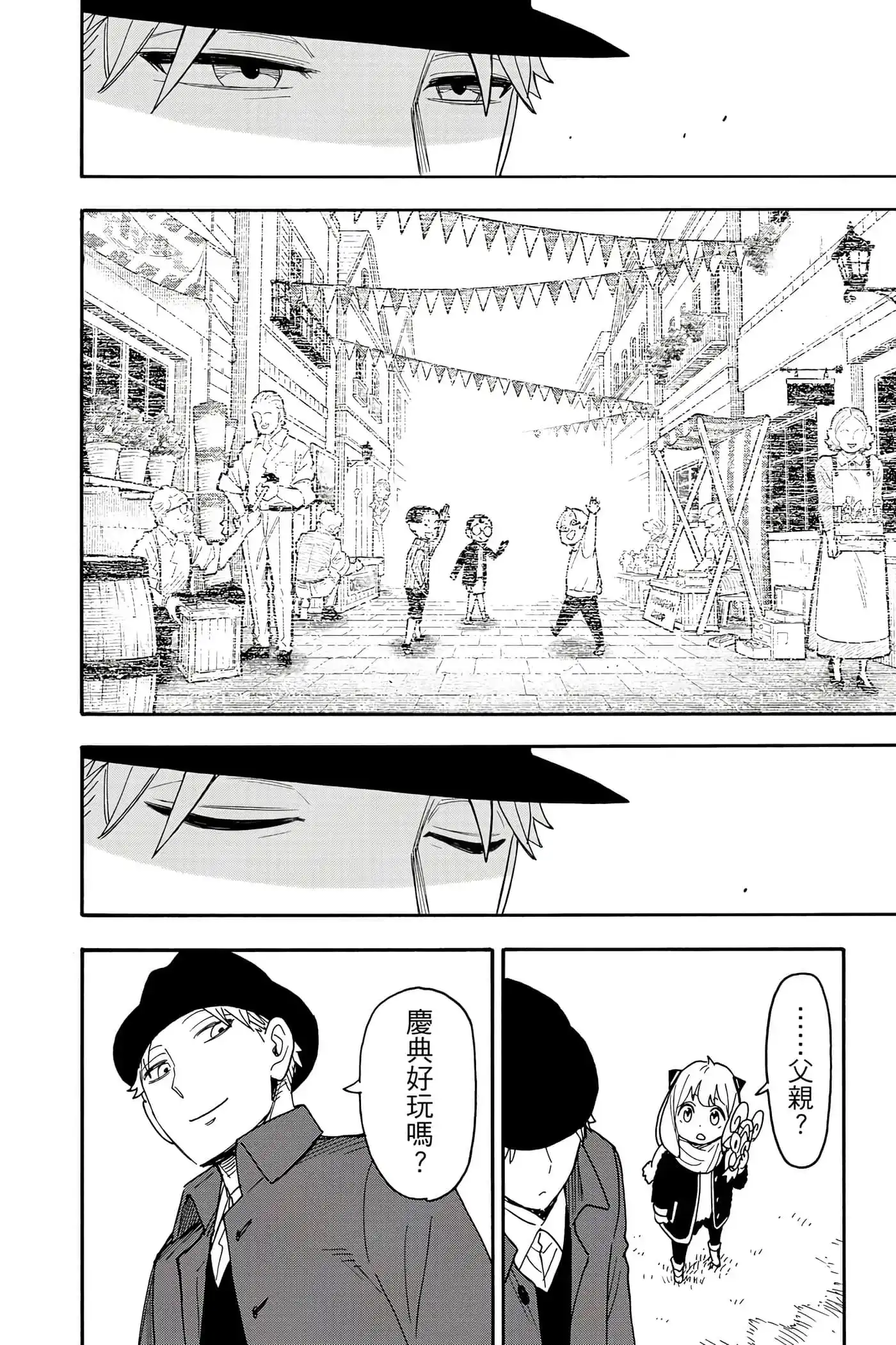 第194页