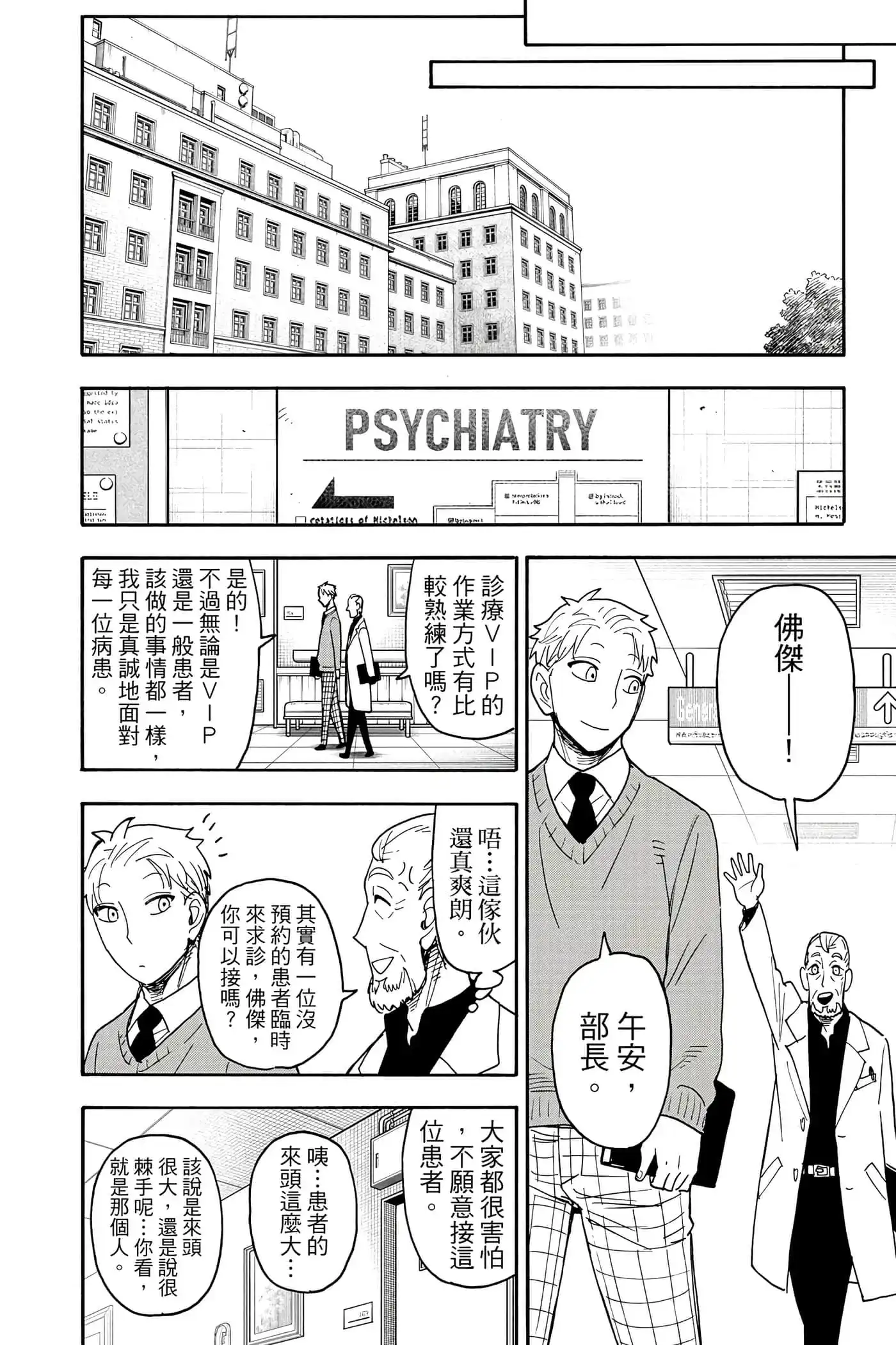 第195页