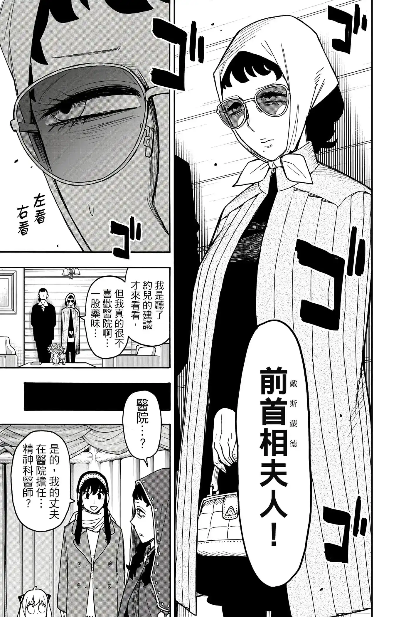 第196页