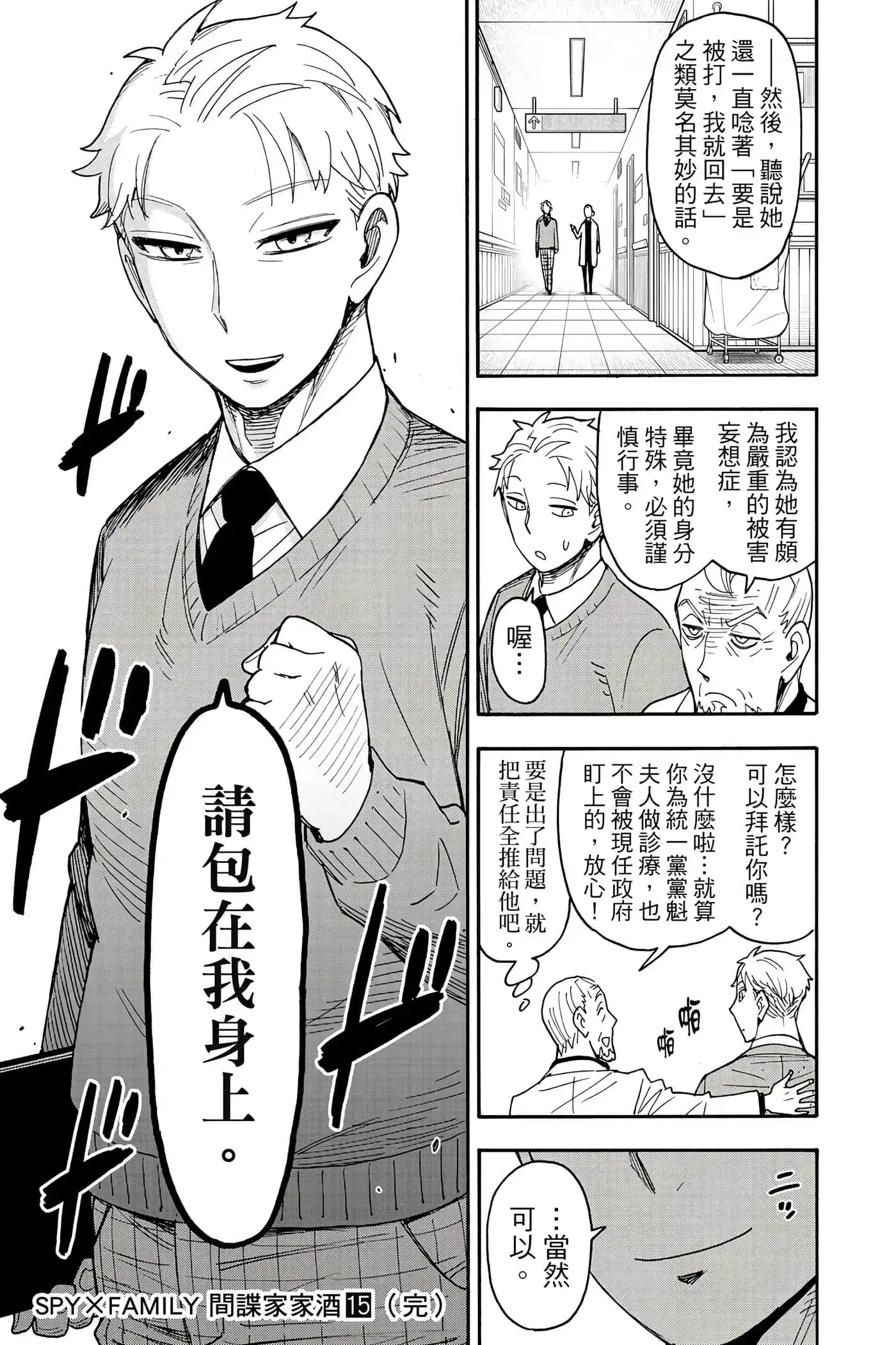 第198页