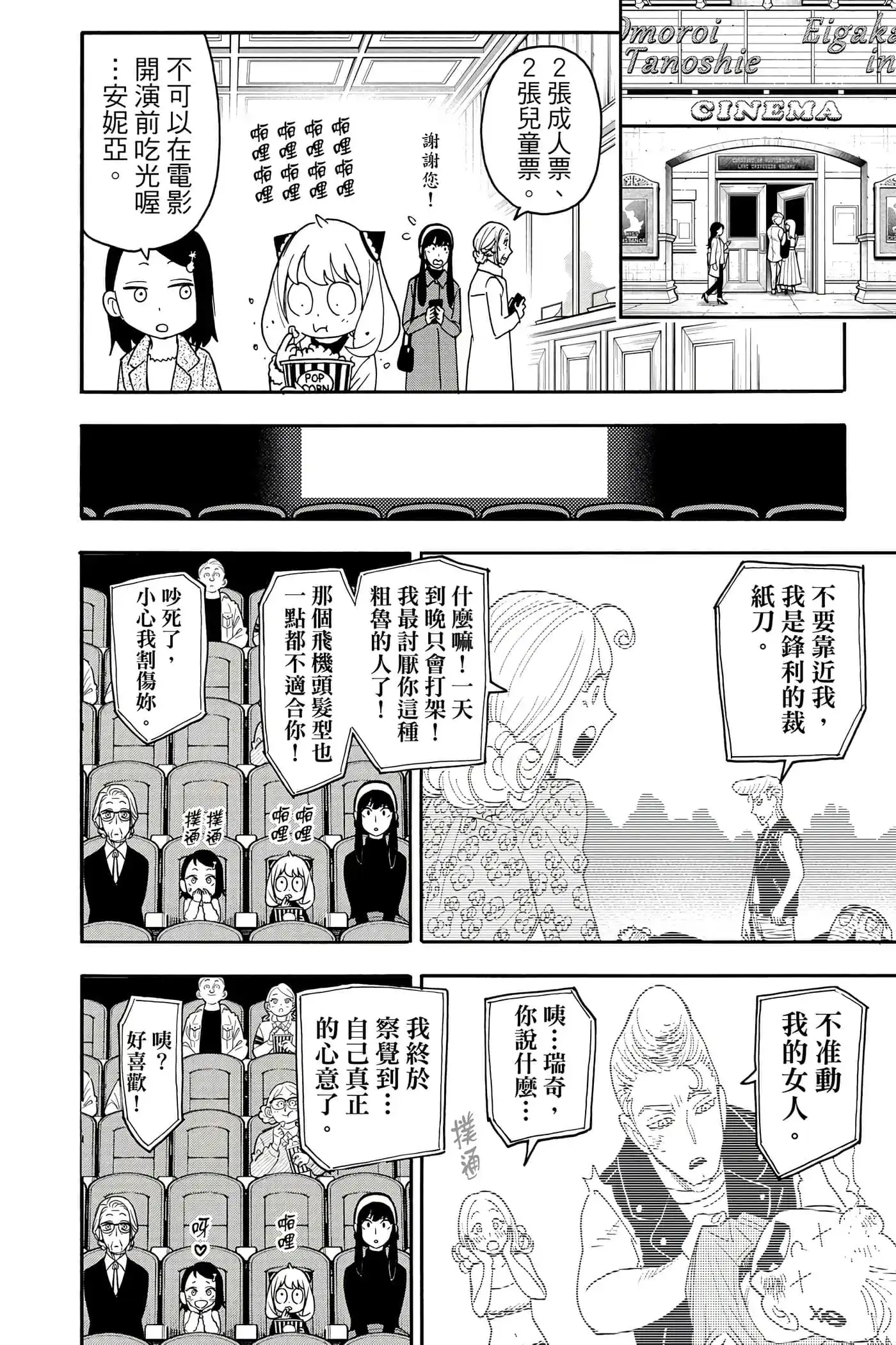 第201页