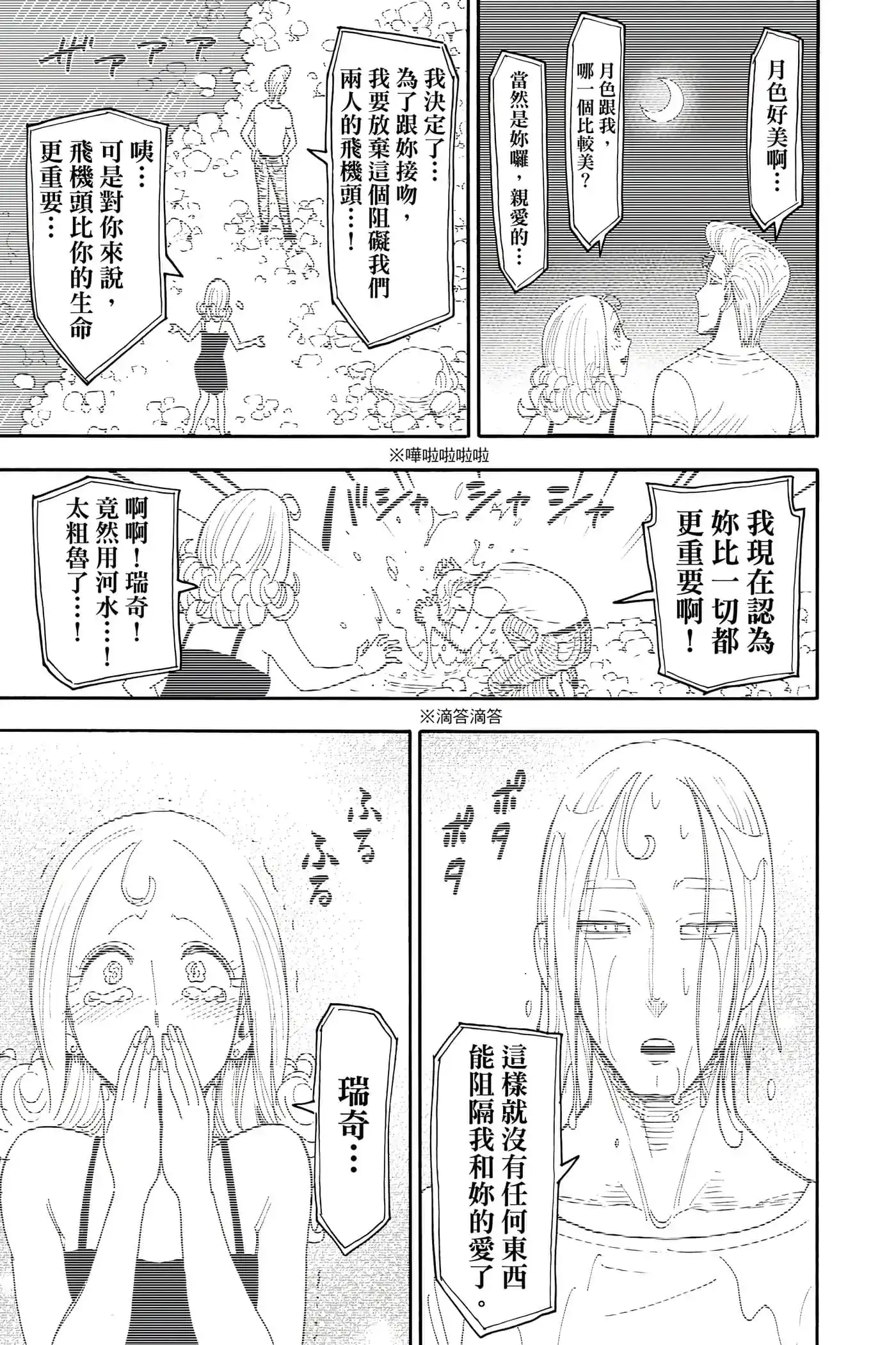 第202页