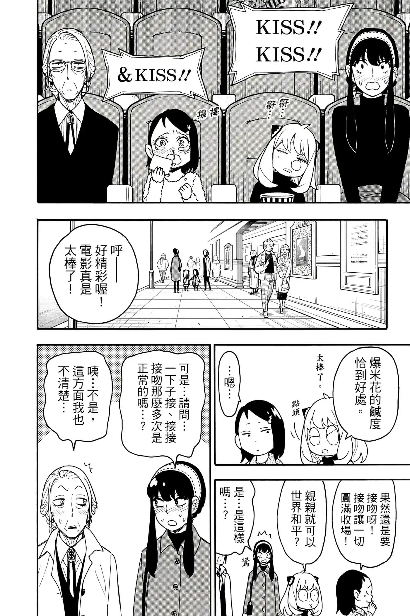 第203页