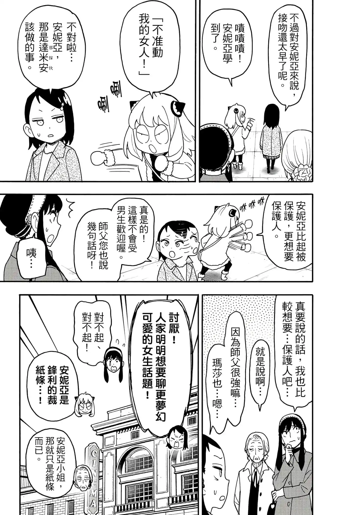 第205页