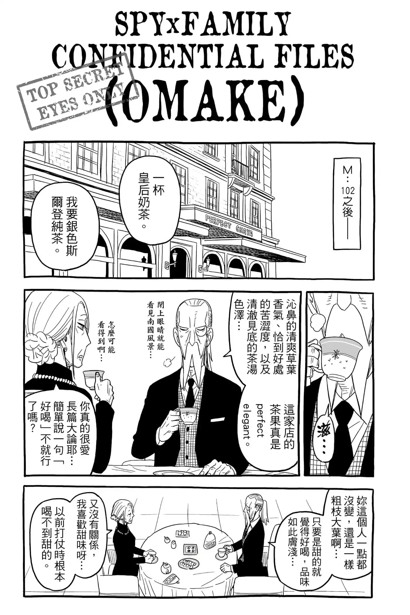 第206页