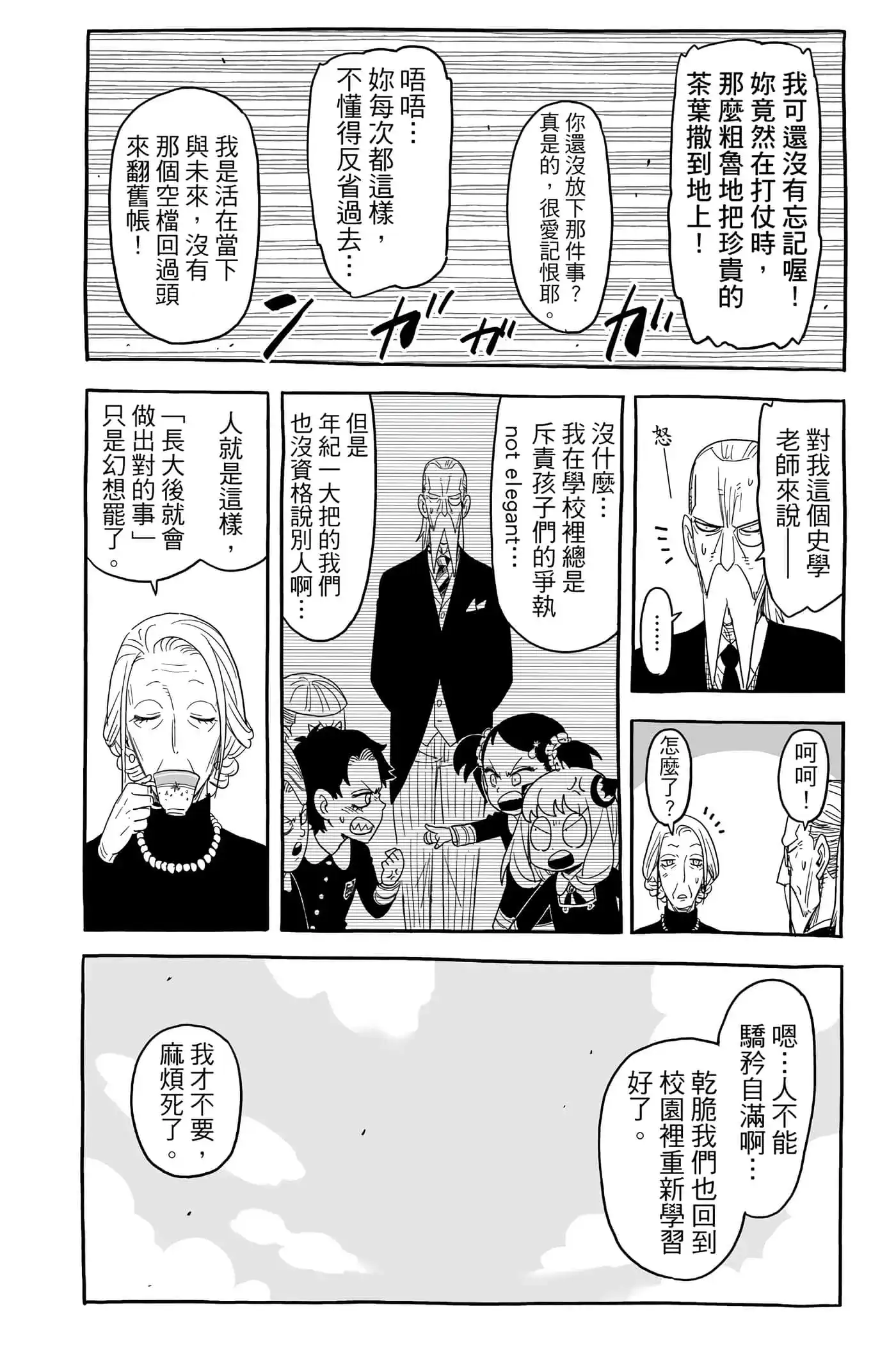 第207页