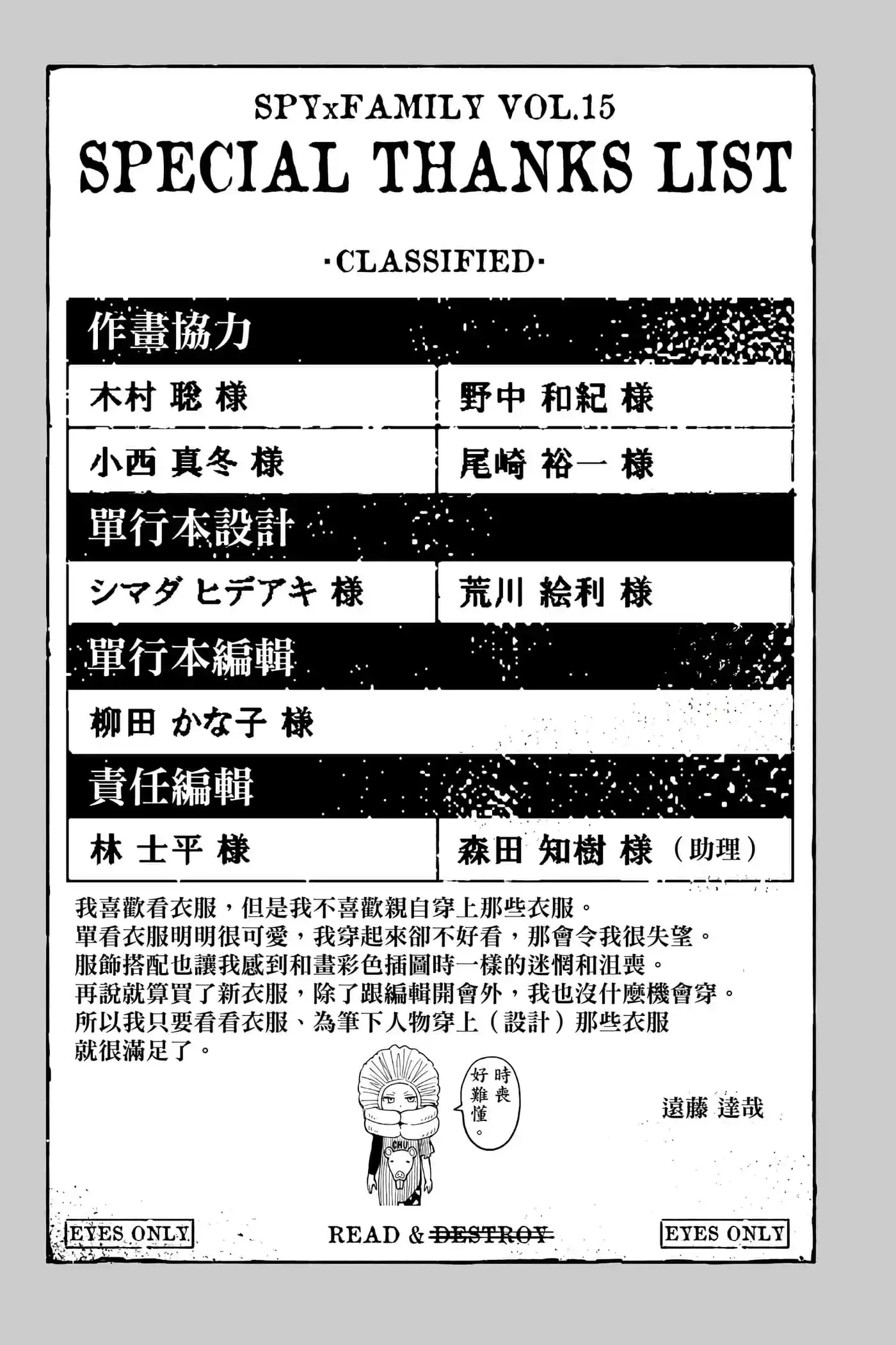 第208页
