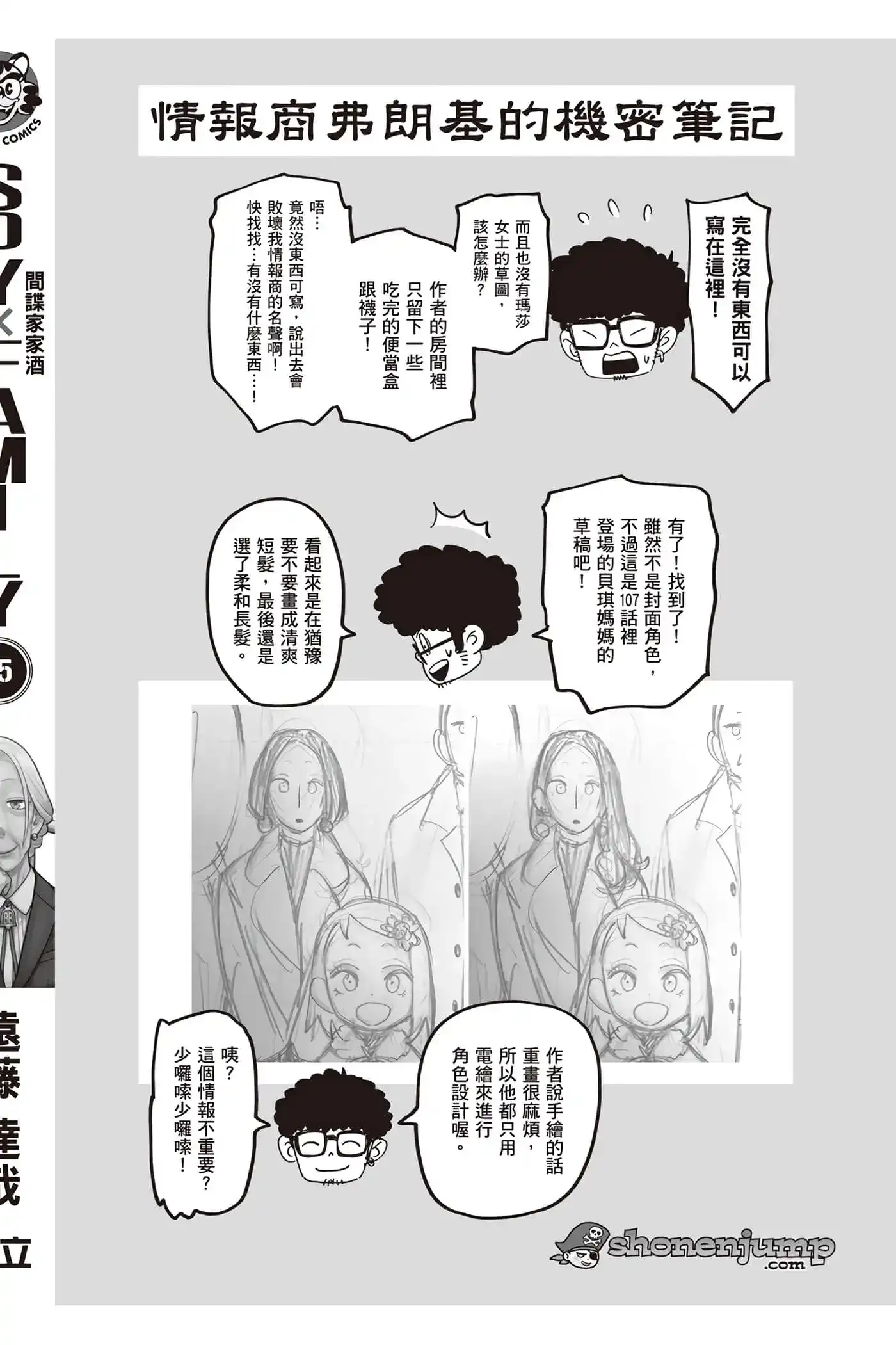 第209页